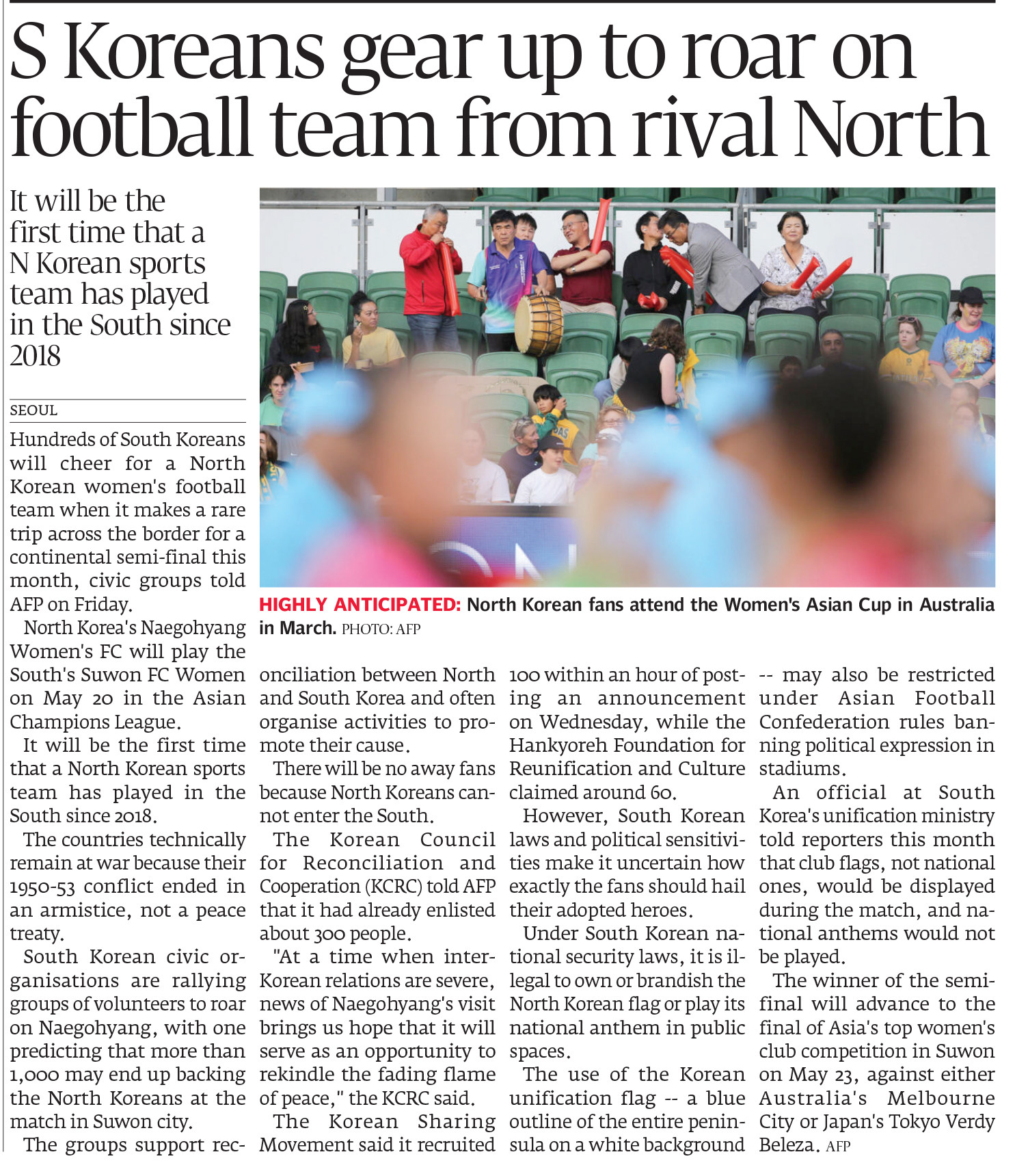 Express Tribune epaper