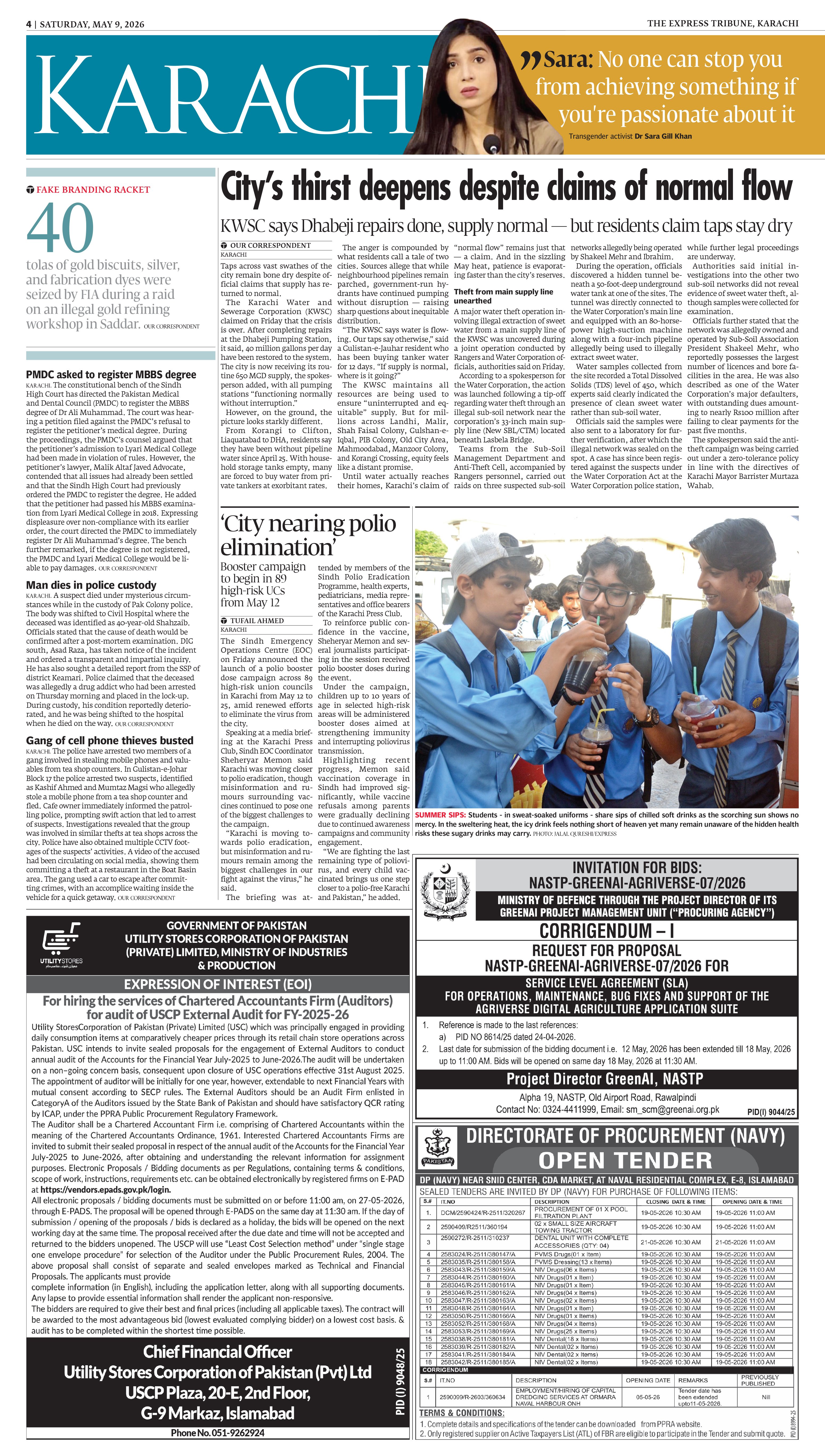 epaper image