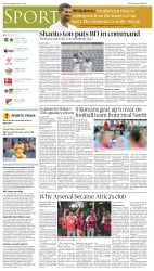 epaper image