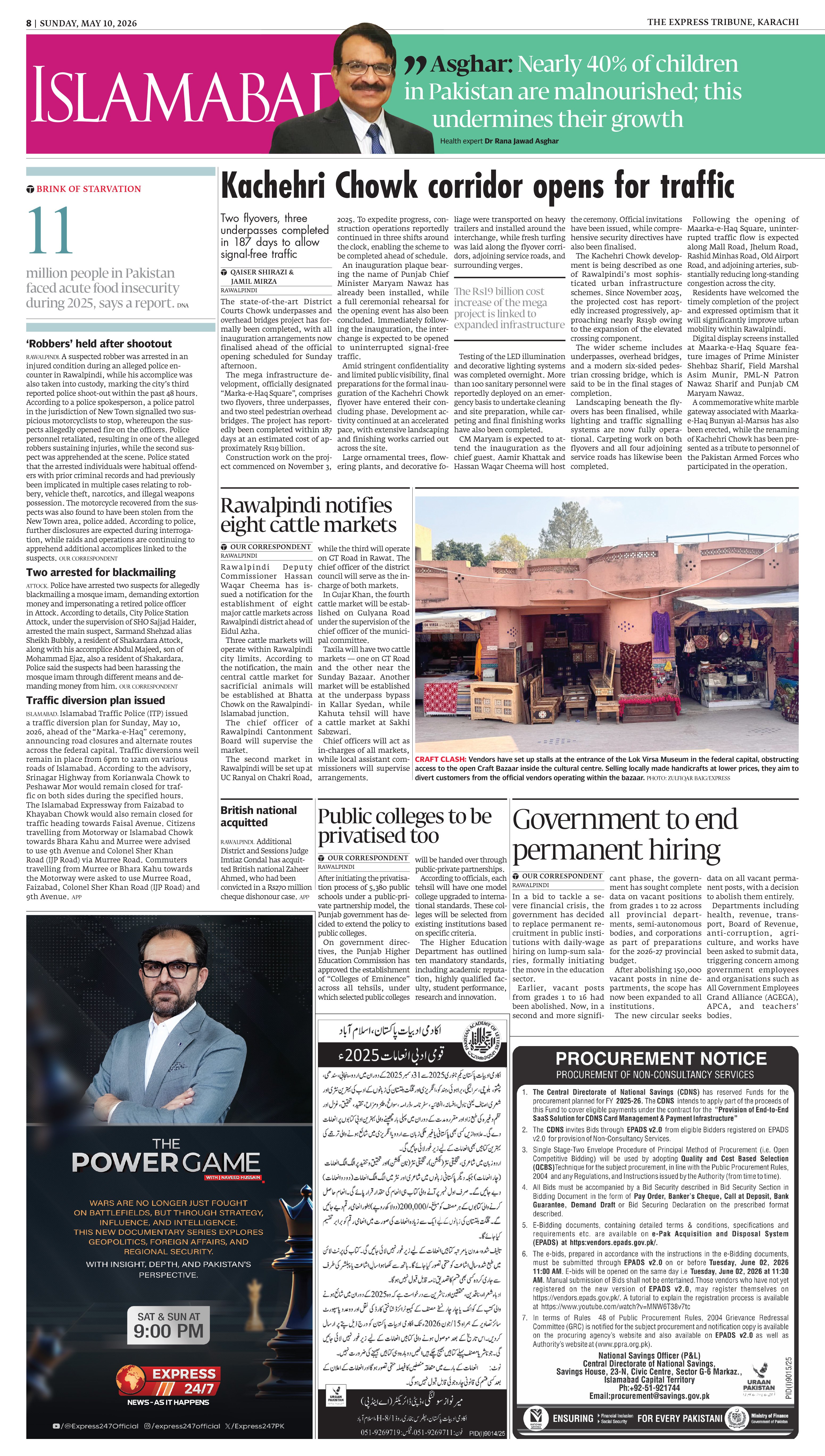 epaper image