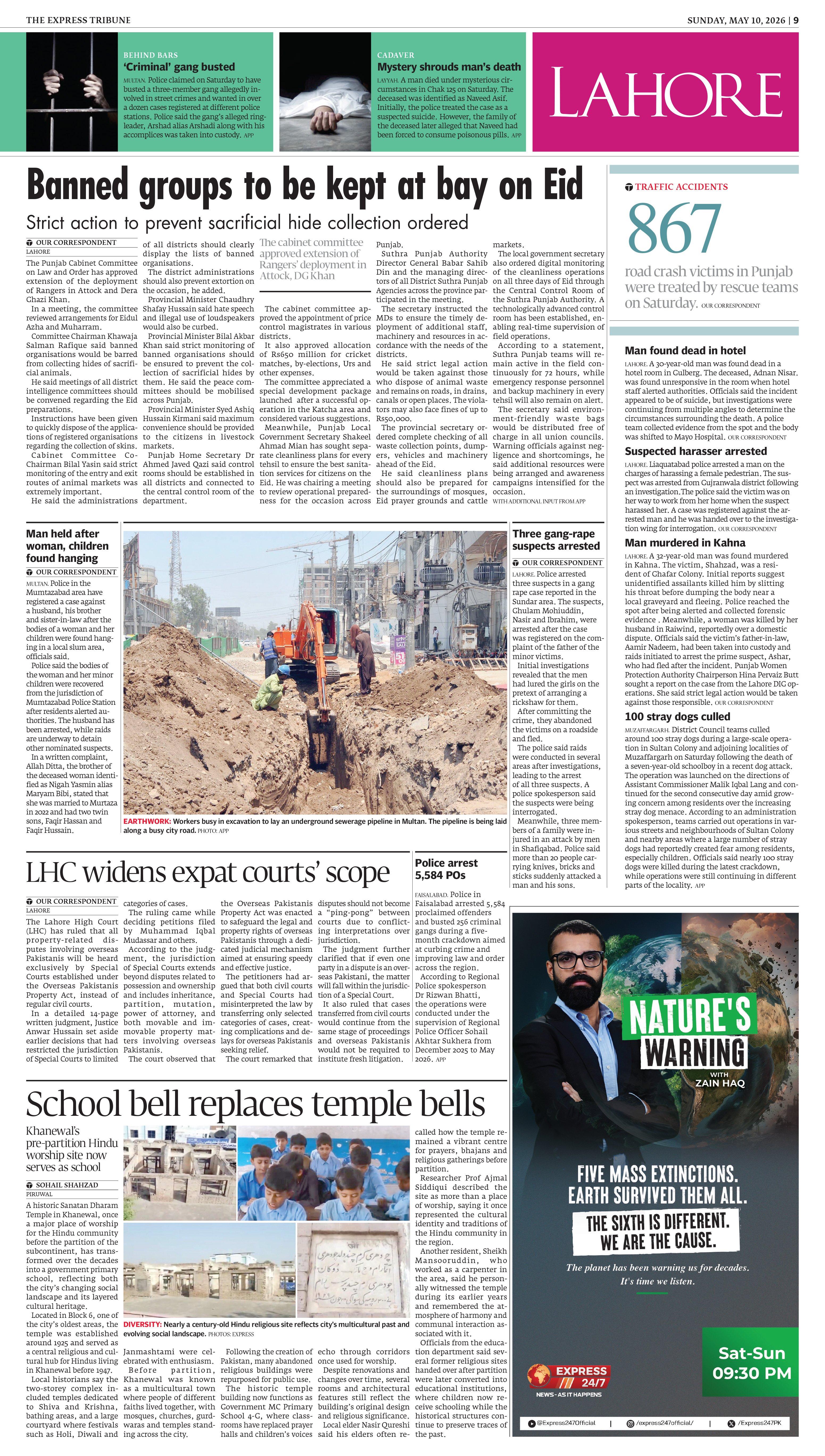 epaper image