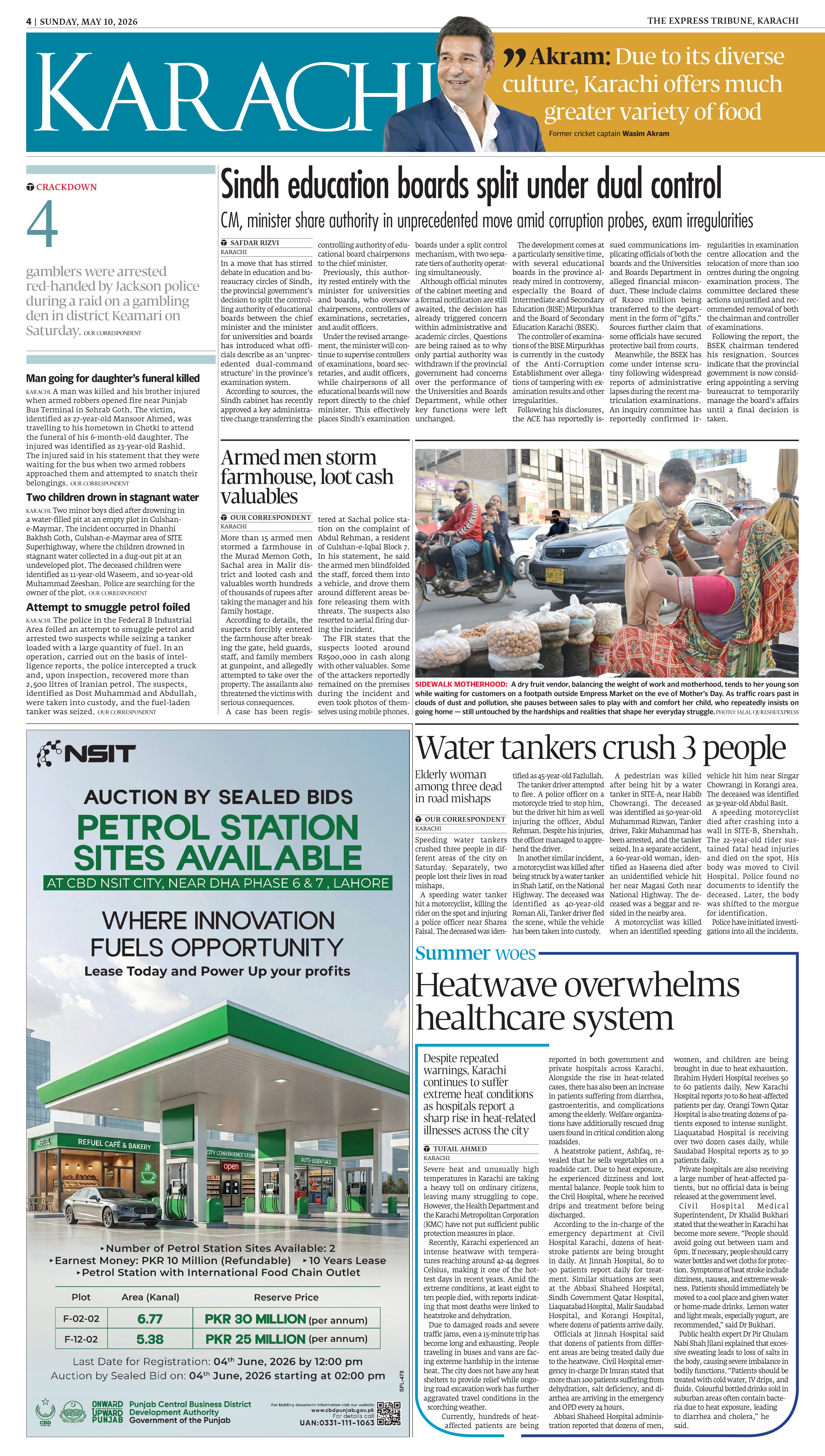 epaper image