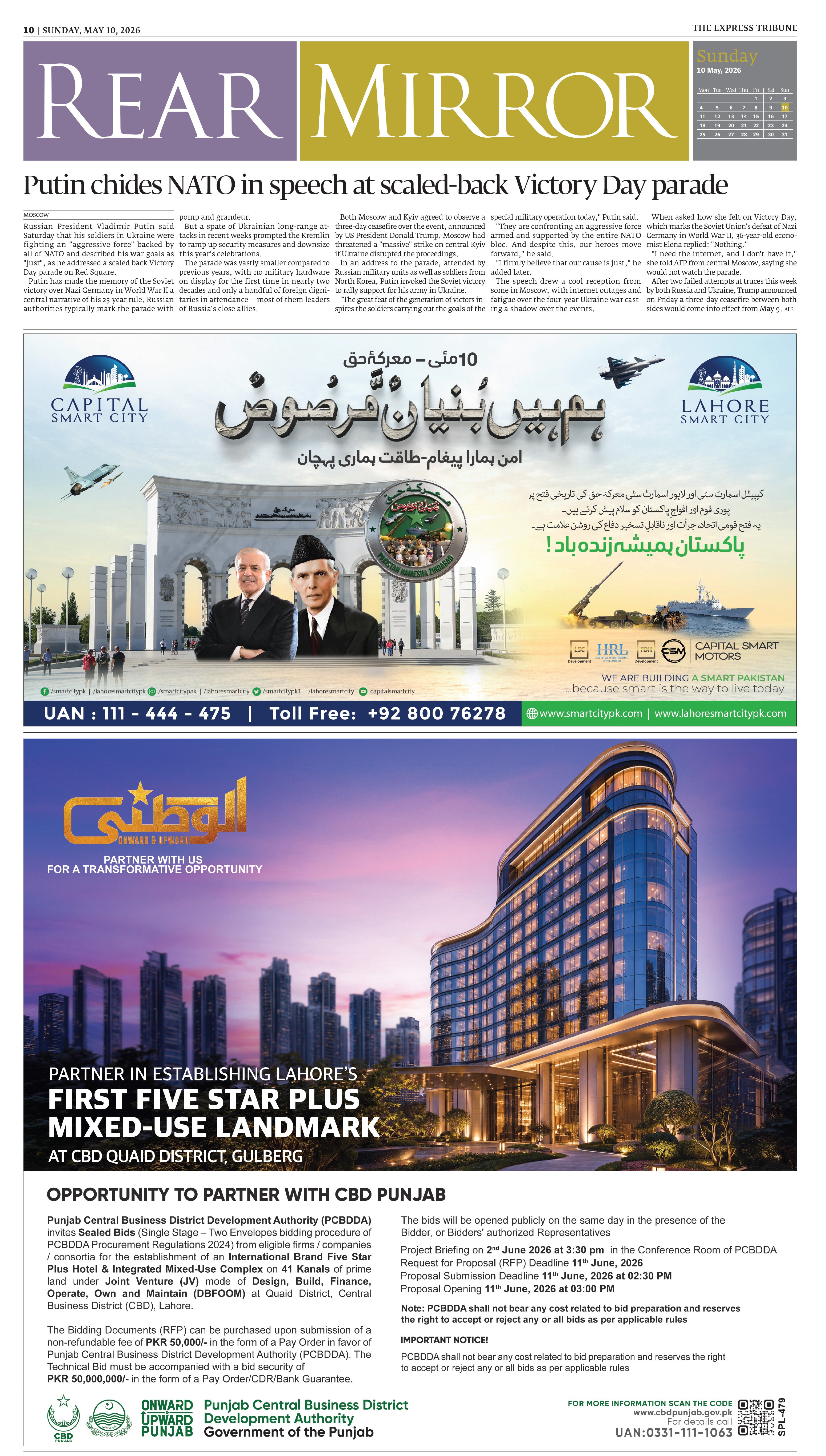 epaper image