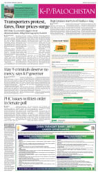 epaper image