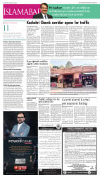 epaper image