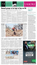 epaper image