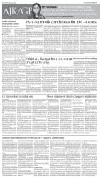 epaper image
