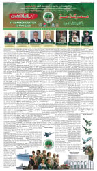 epaper image