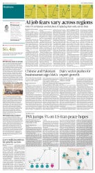 epaper image