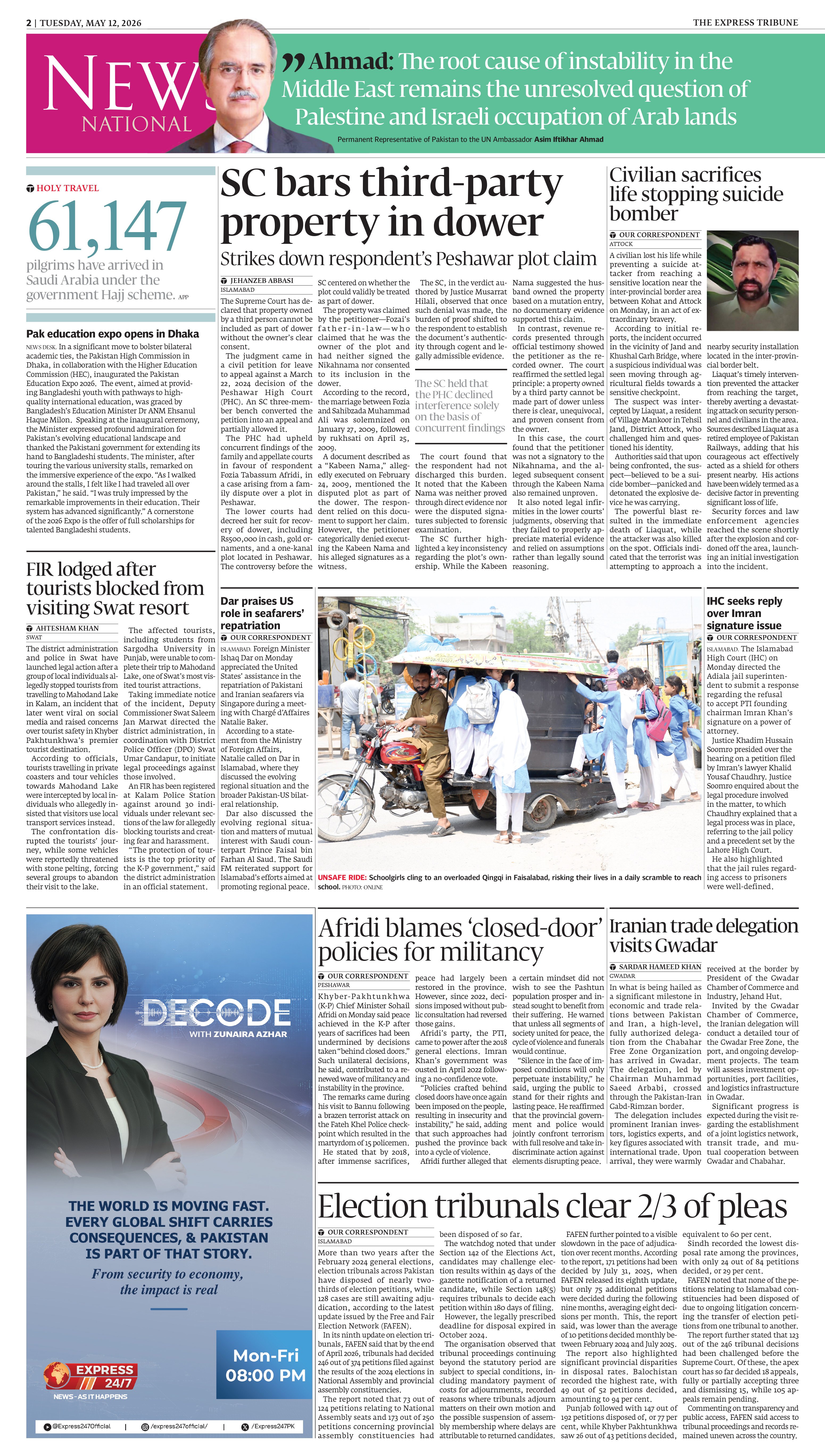 epaper image
