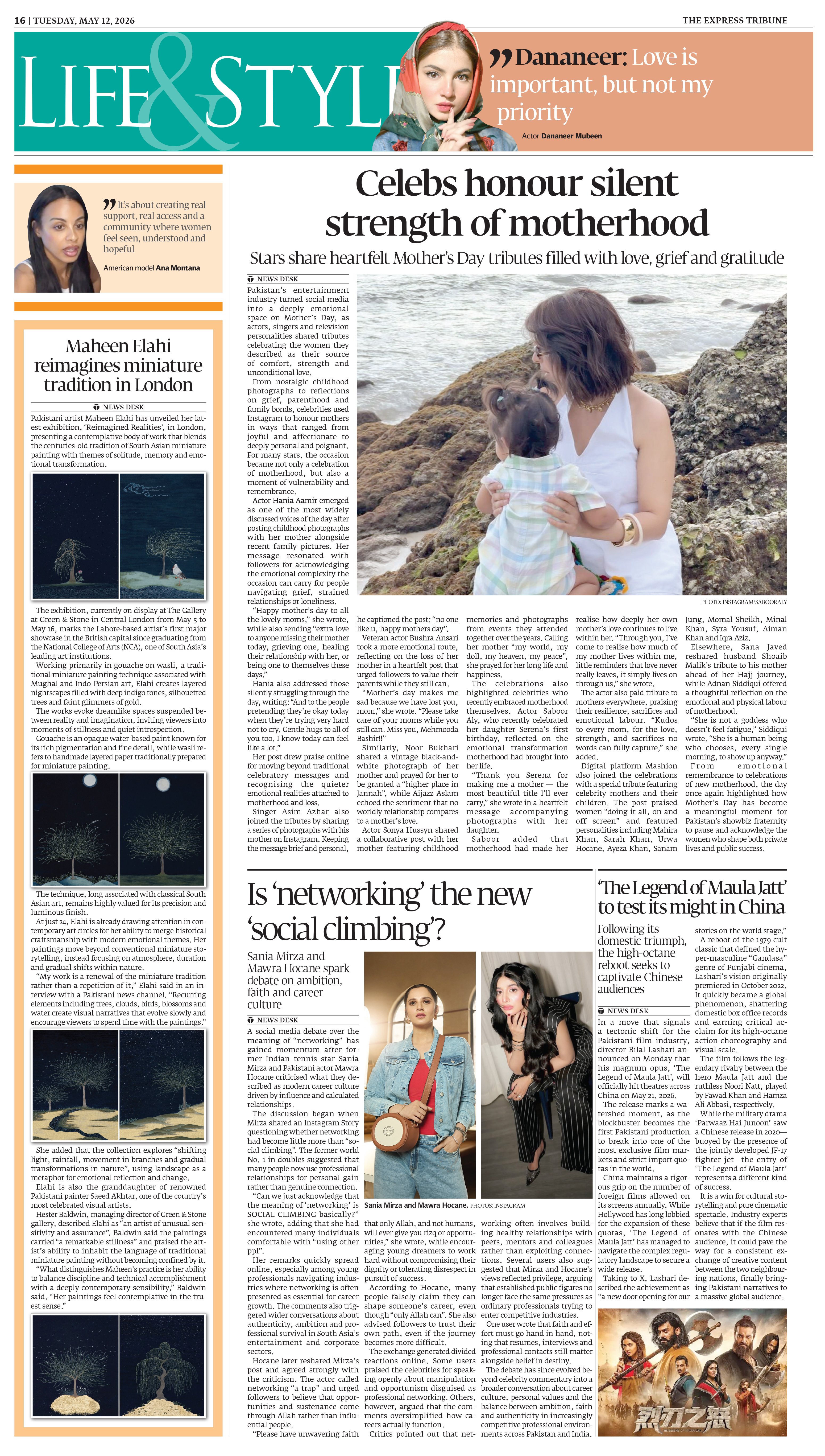 epaper image