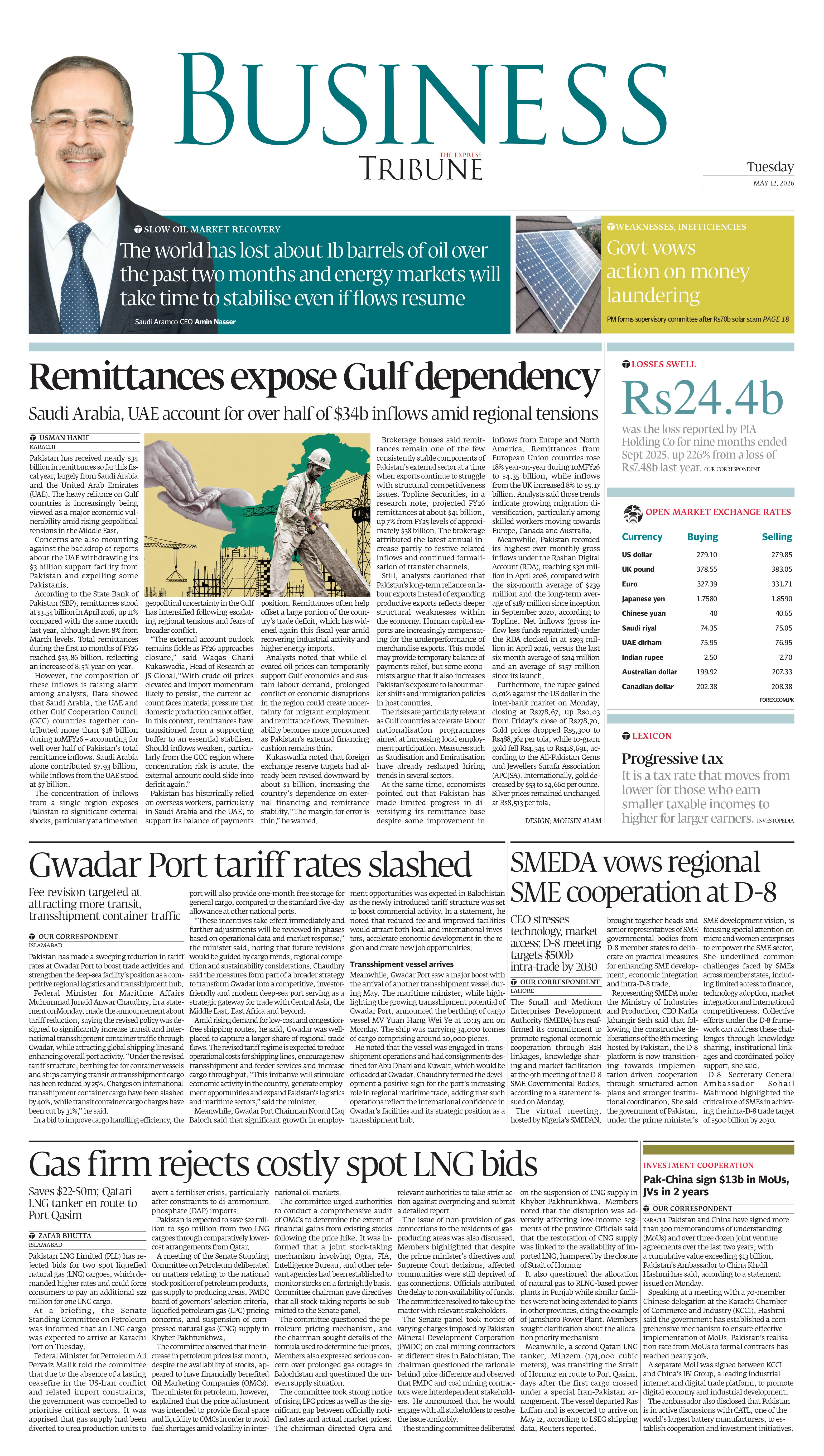 epaper image