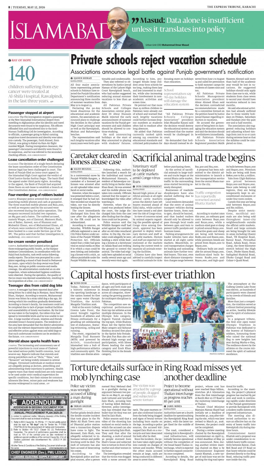 epaper image
