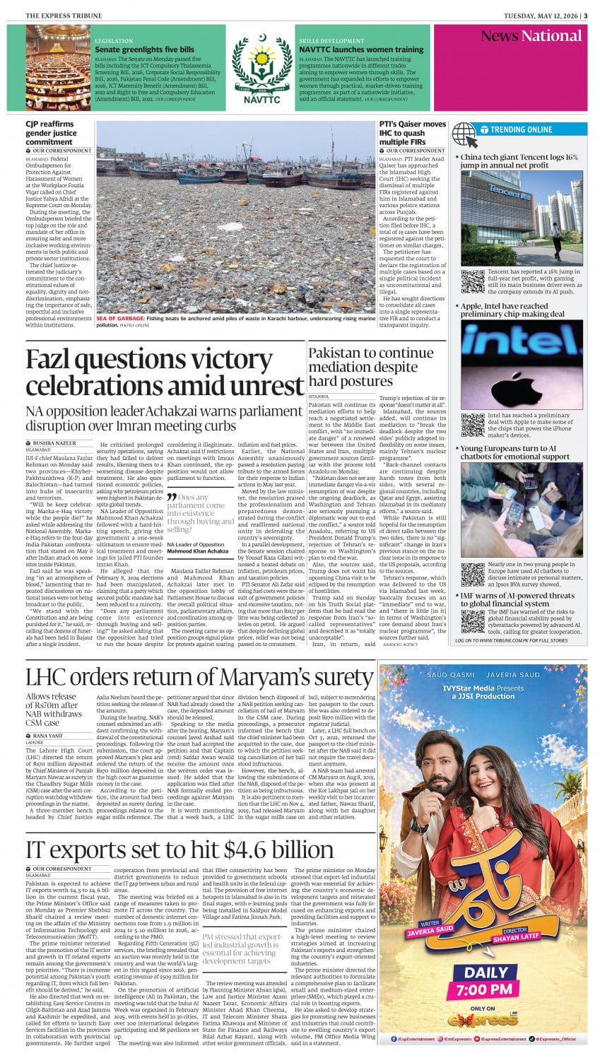 epaper image