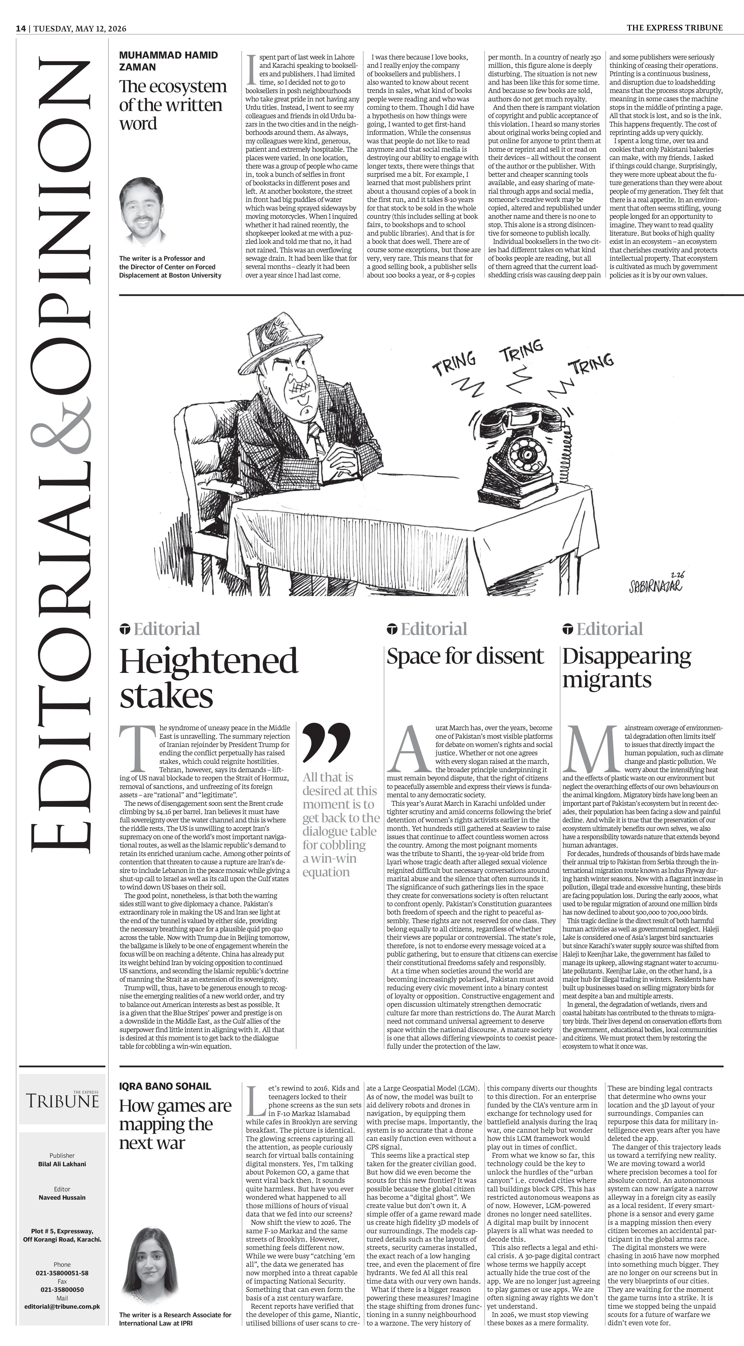 epaper image