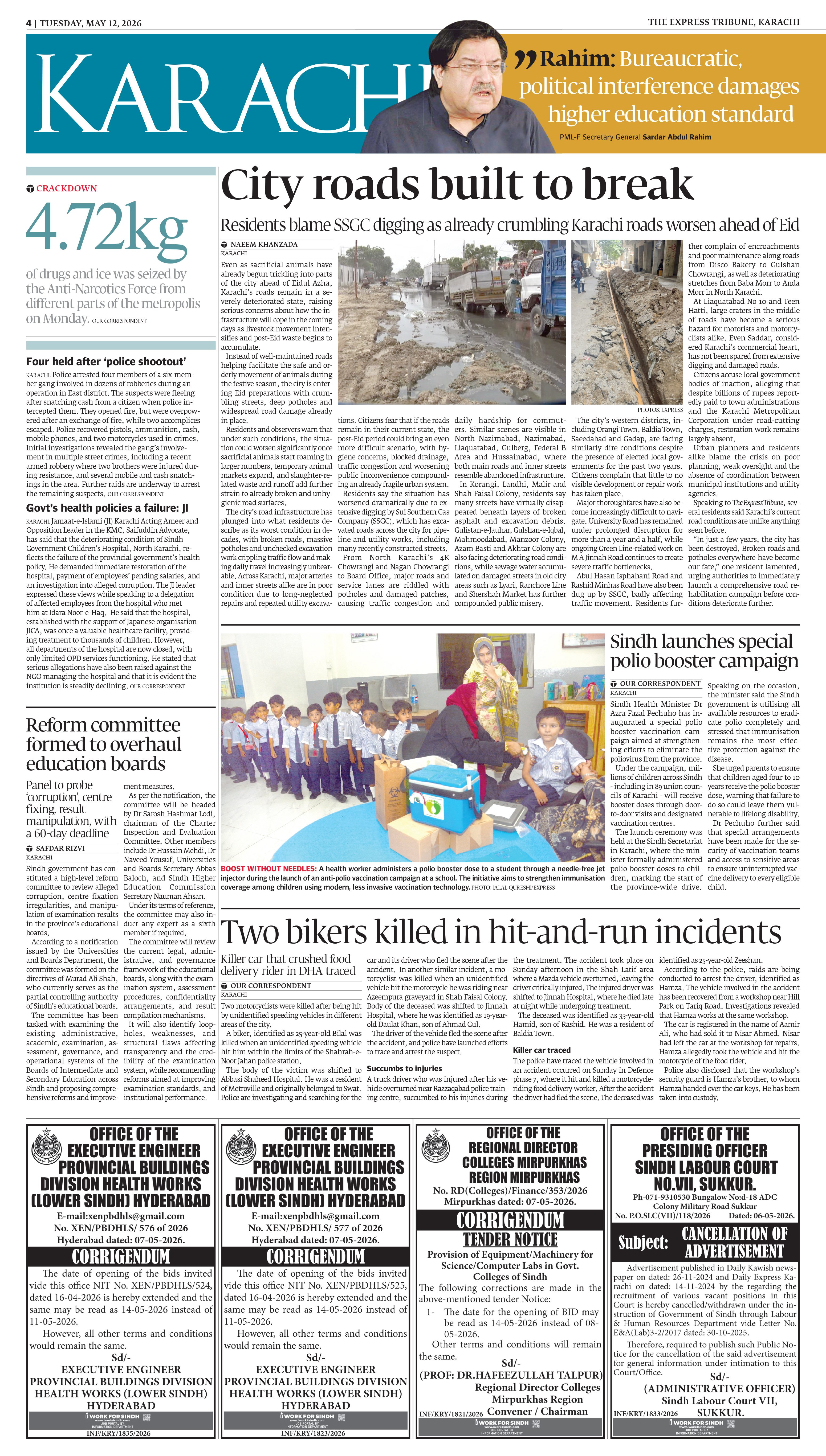 epaper image