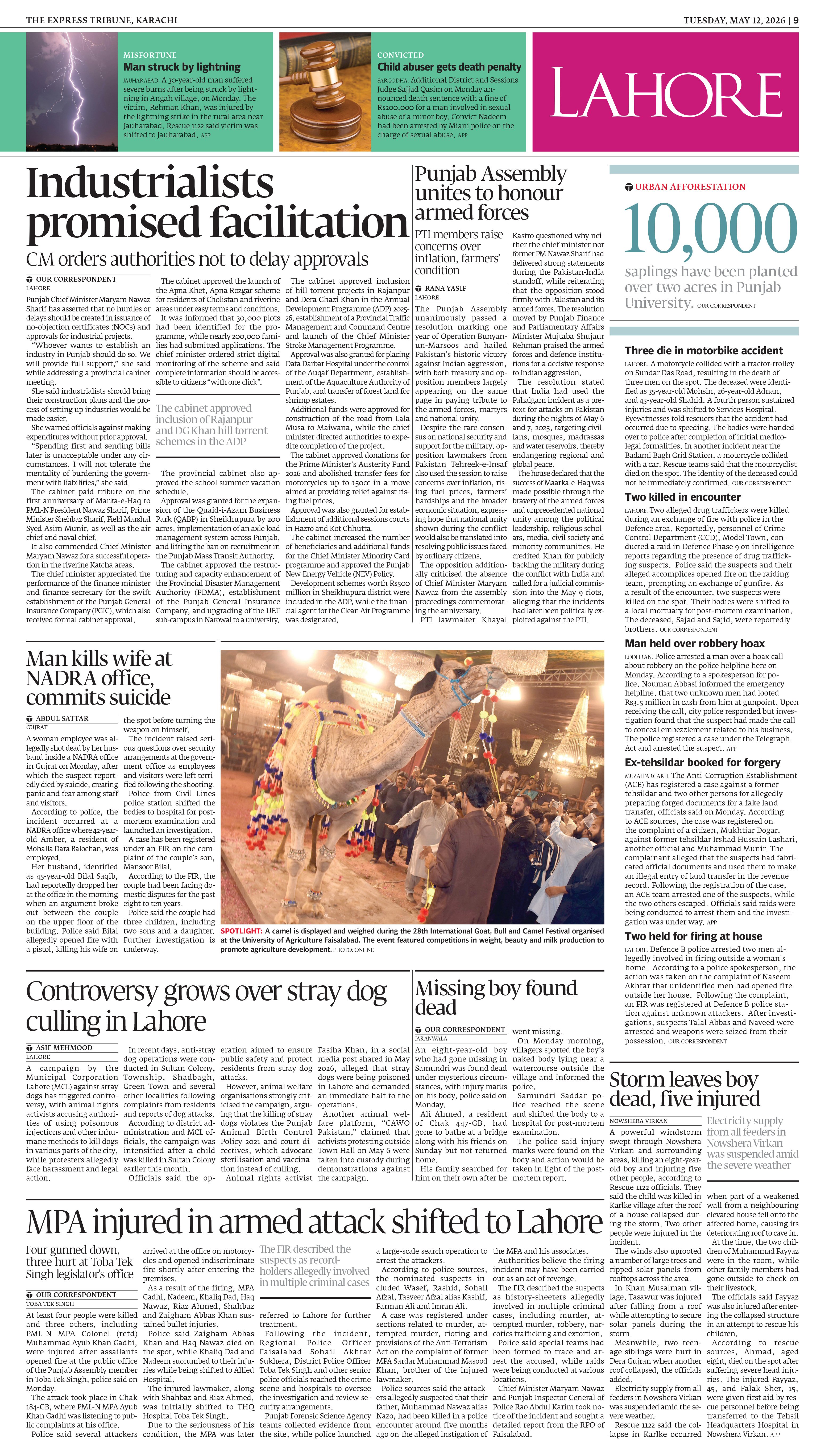 epaper image