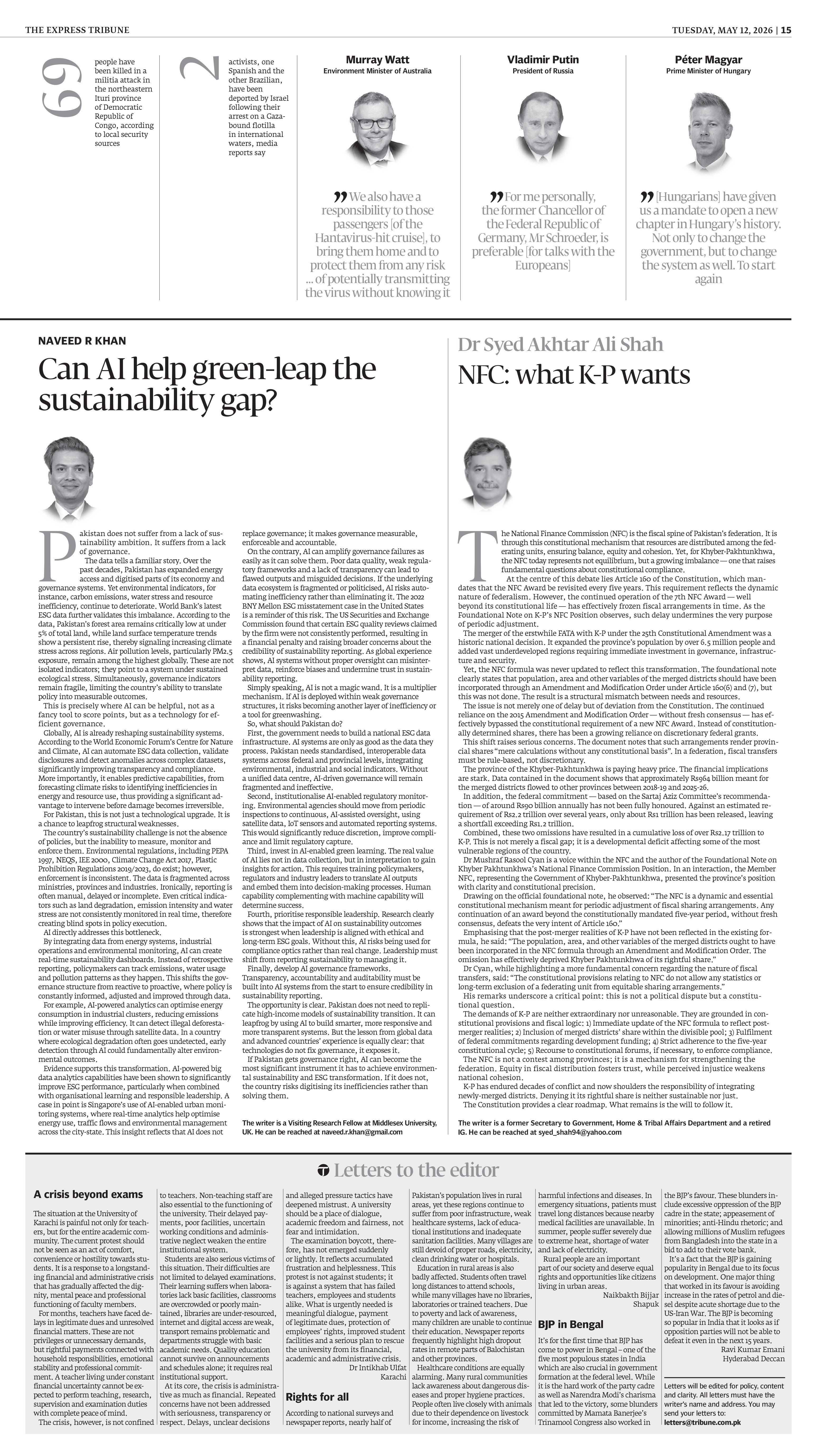 epaper image