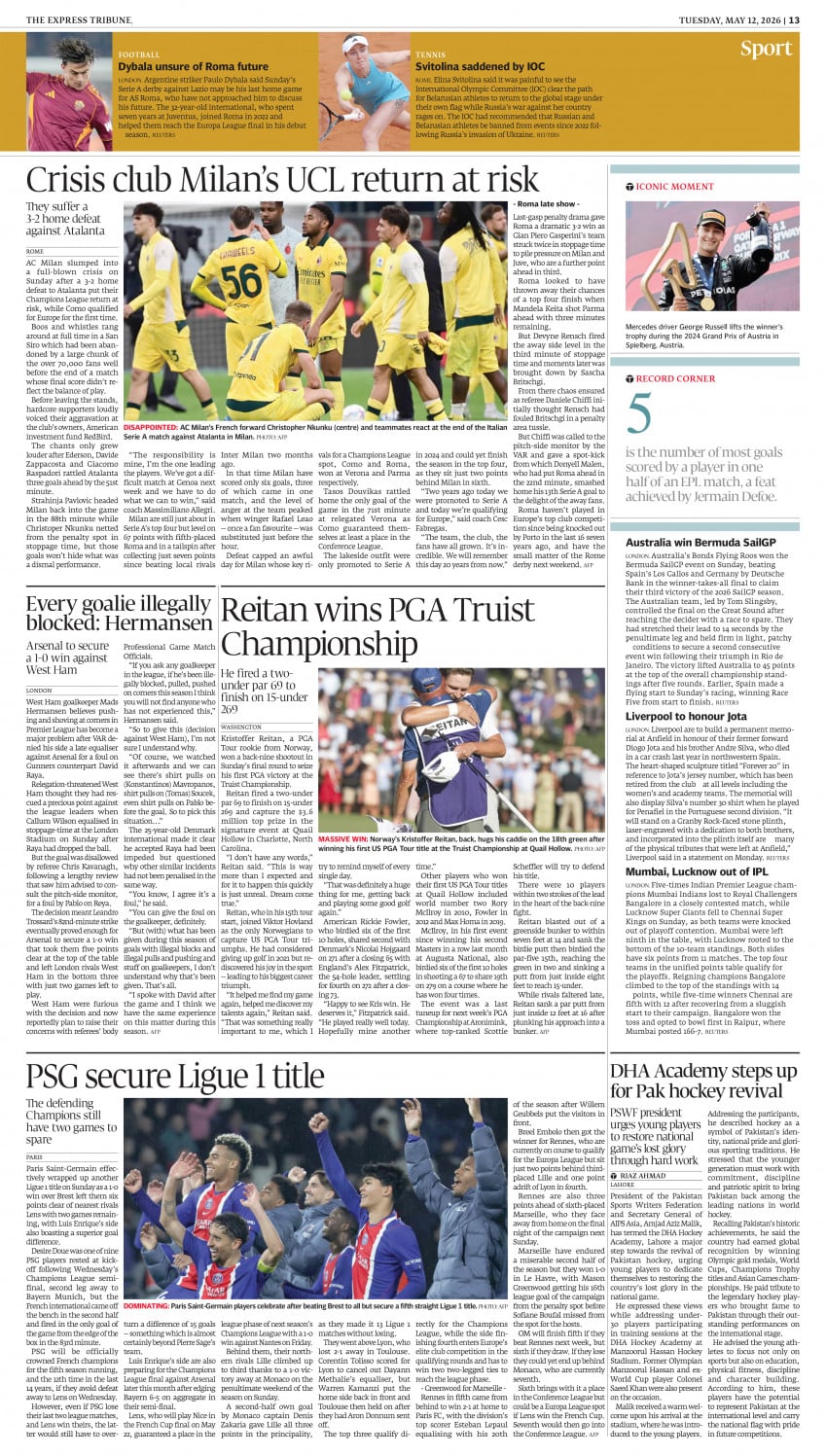 epaper image