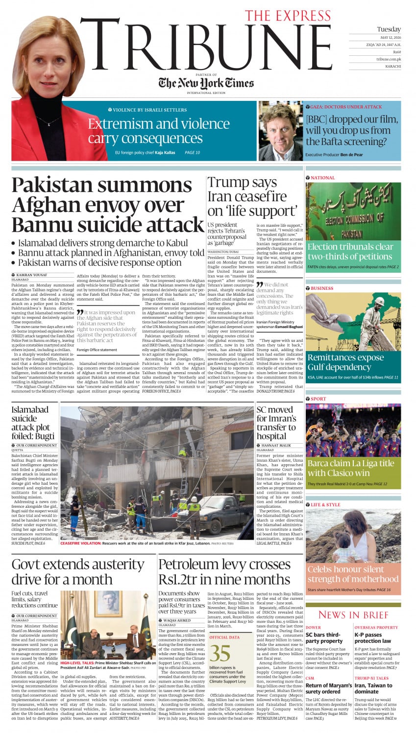 epaper image