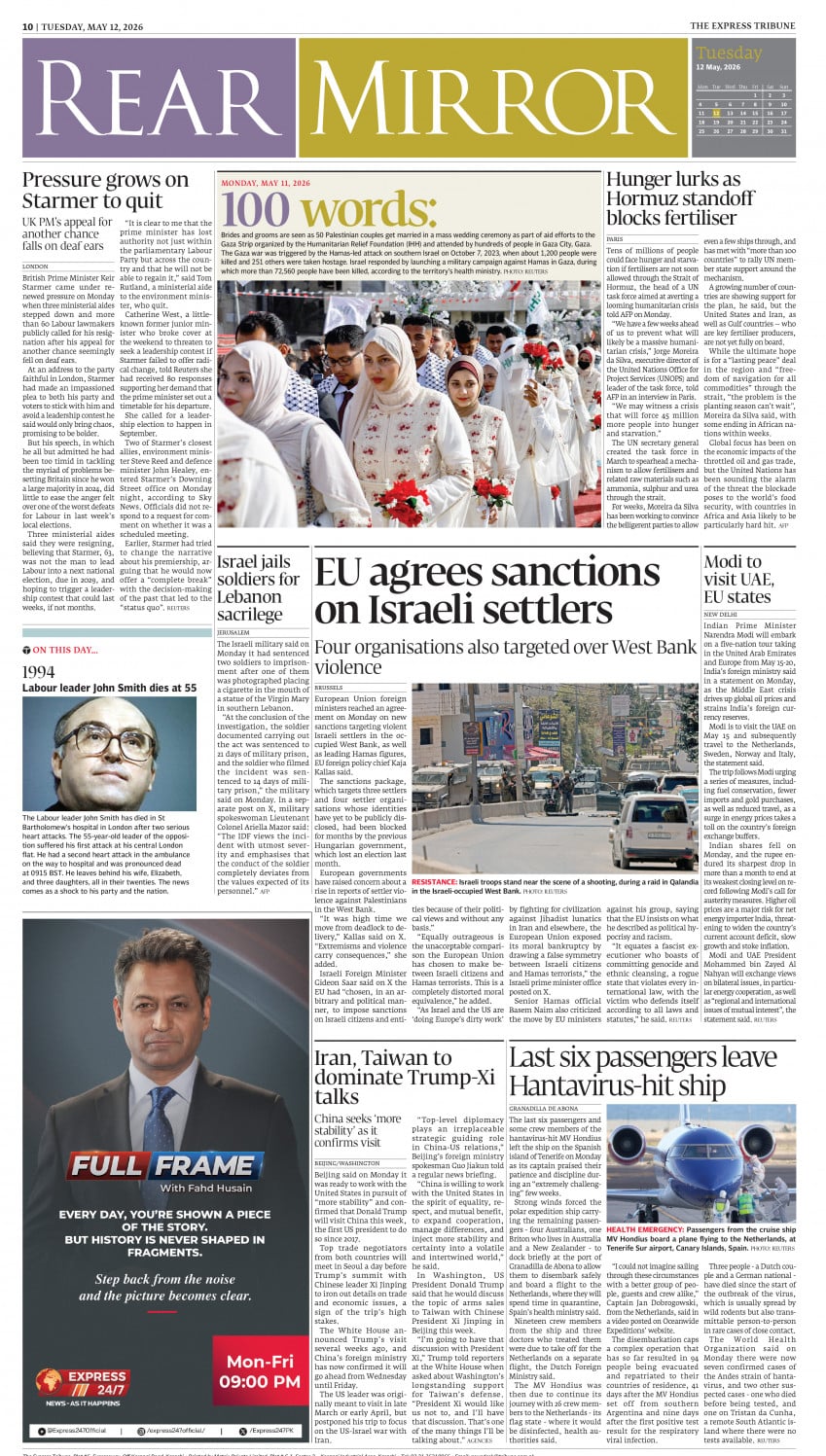 epaper image