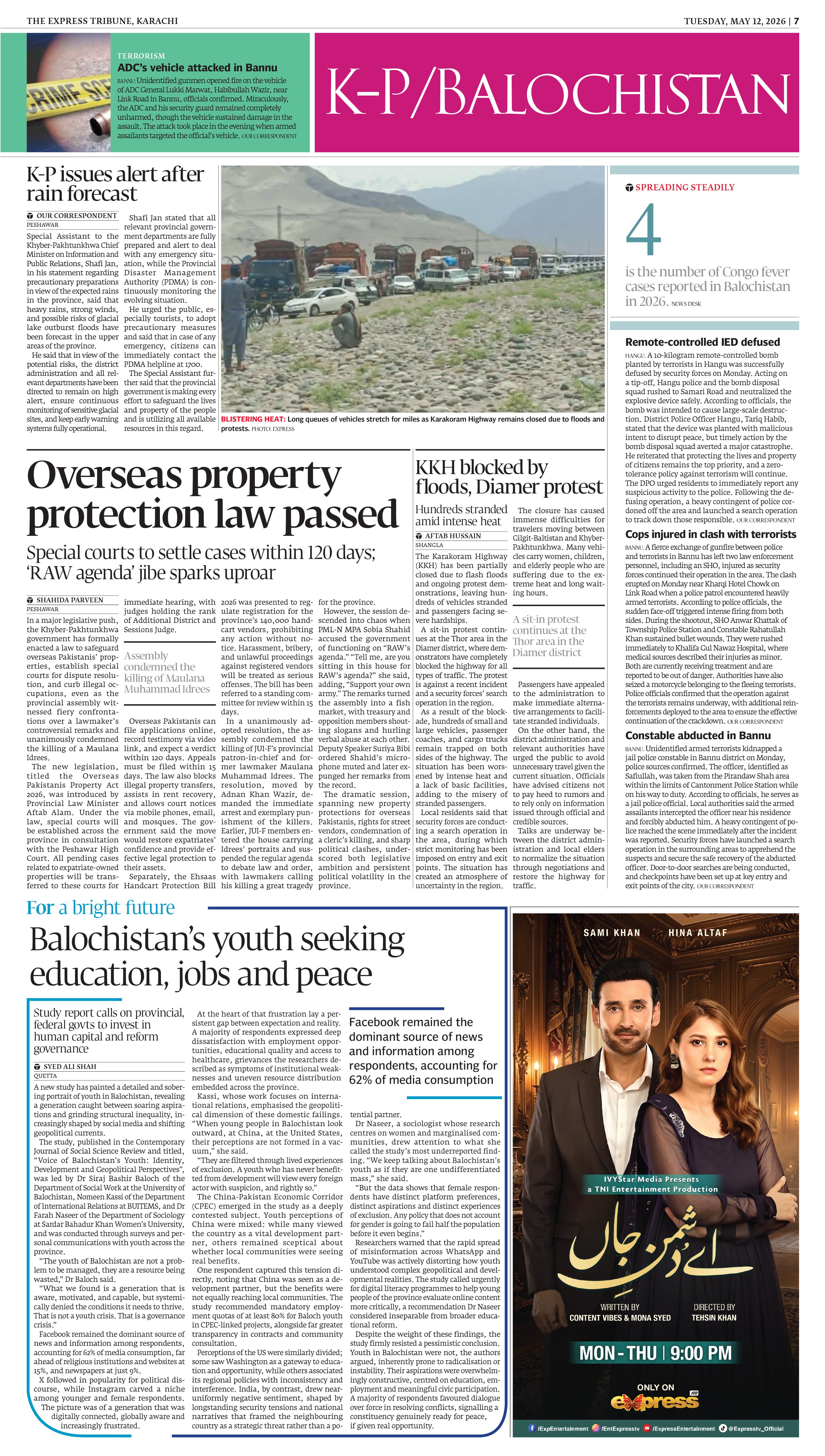 epaper image