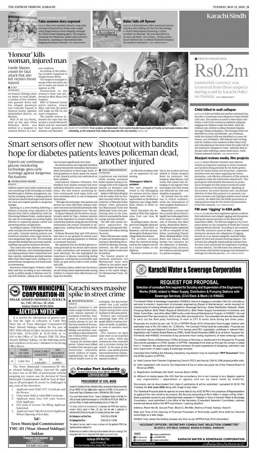 epaper image