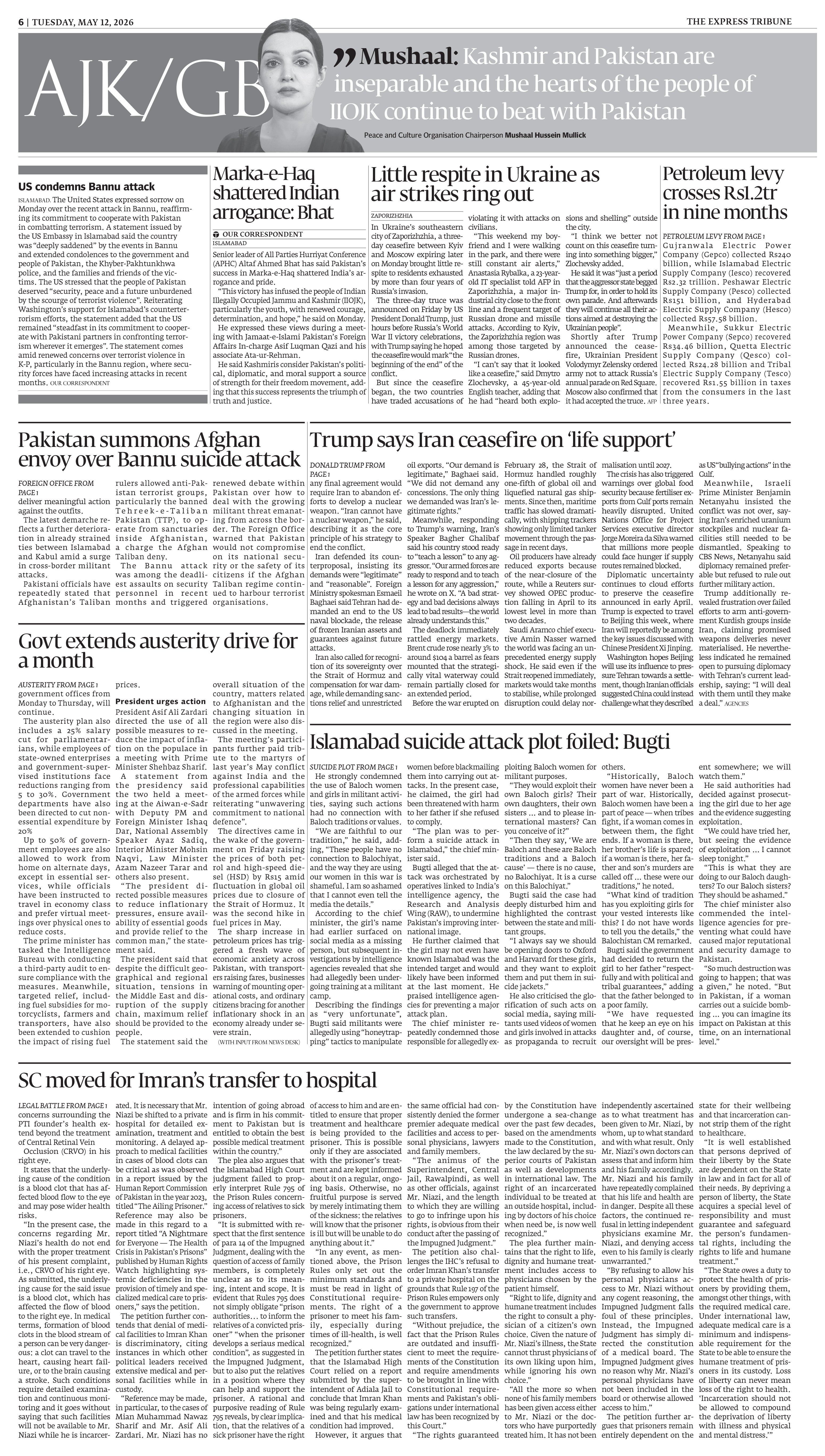 epaper image