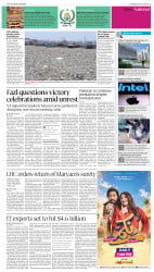 epaper image