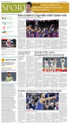 epaper image