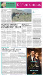 epaper image