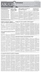epaper image