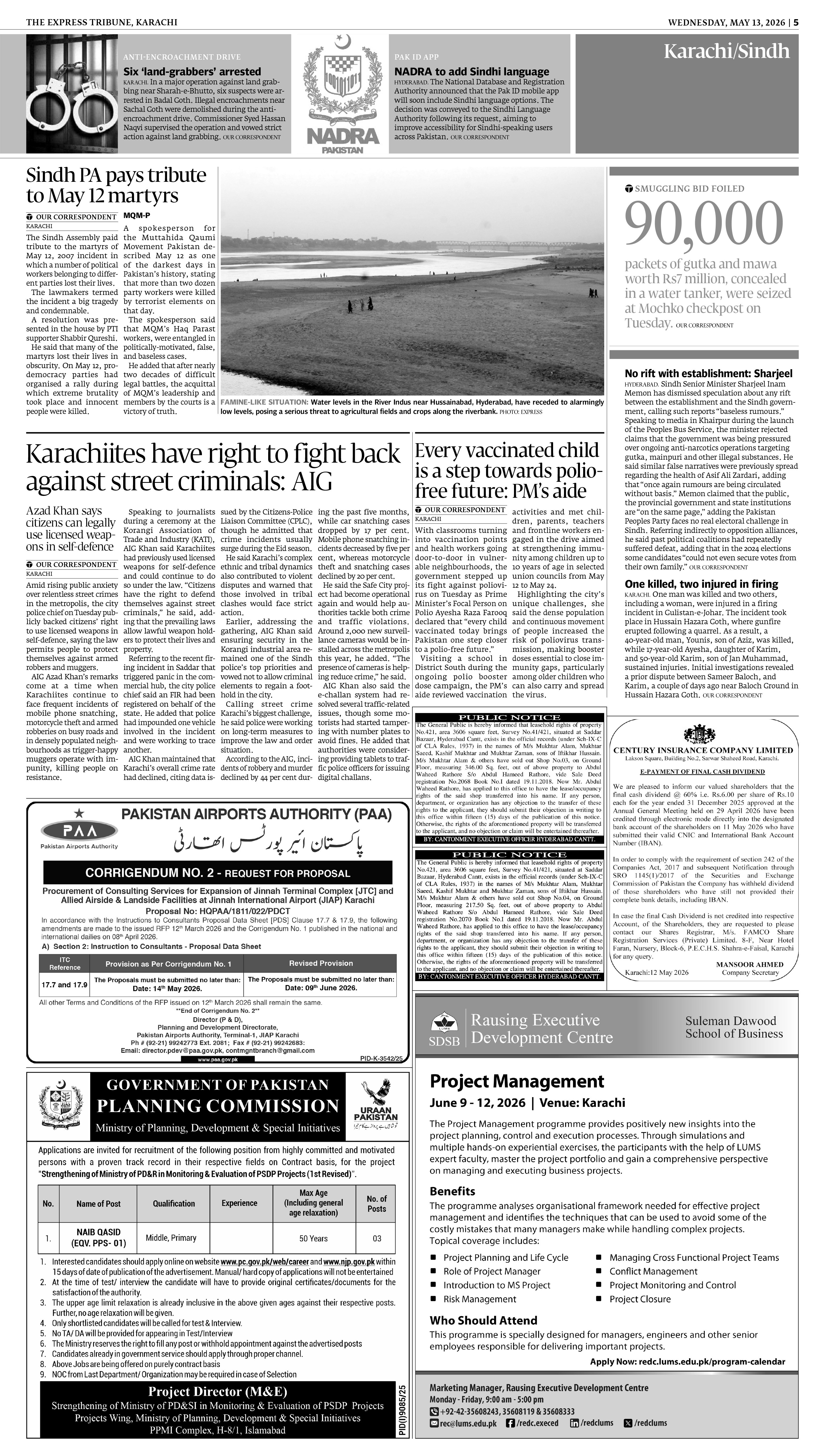 epaper image