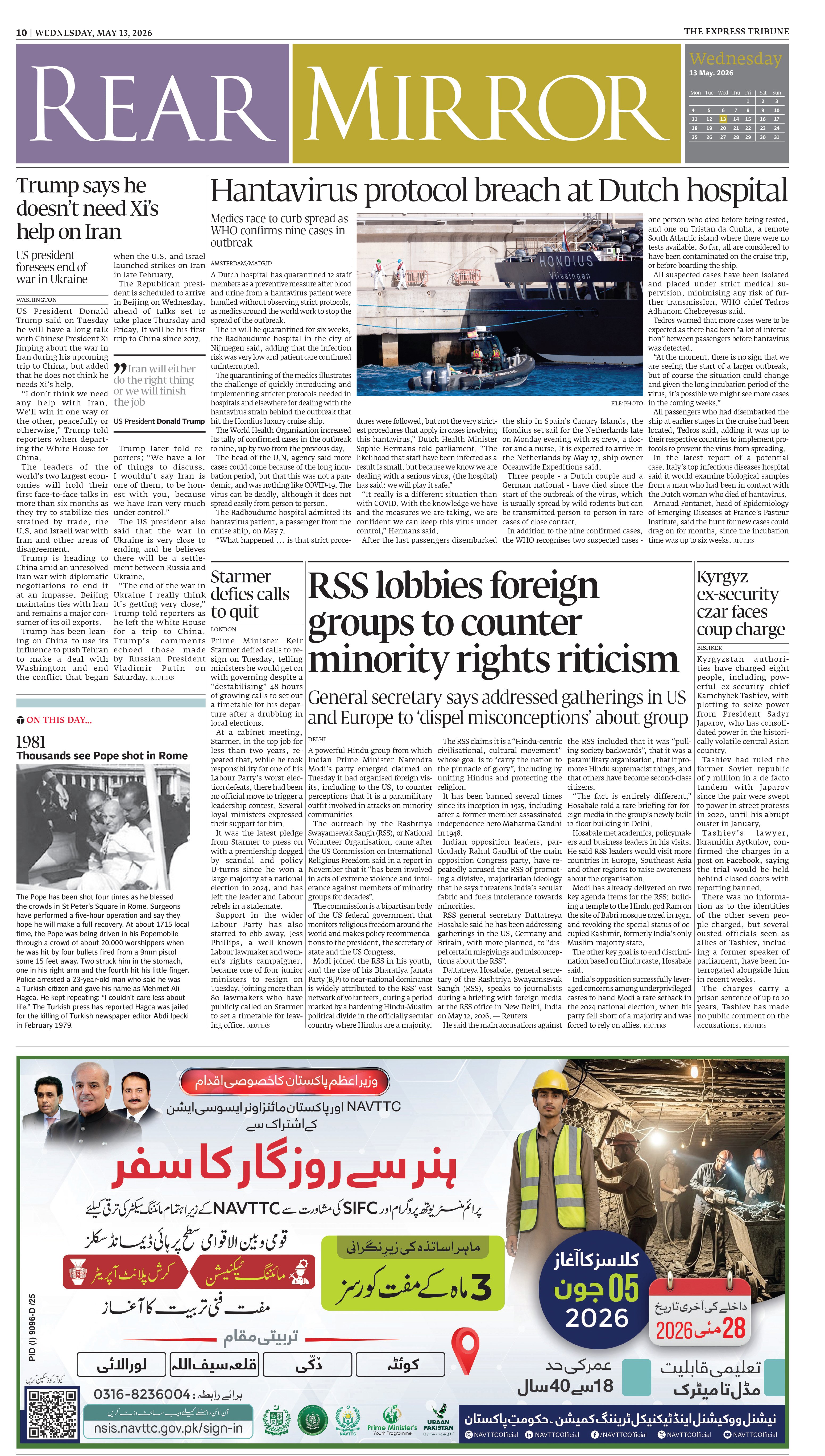 epaper image