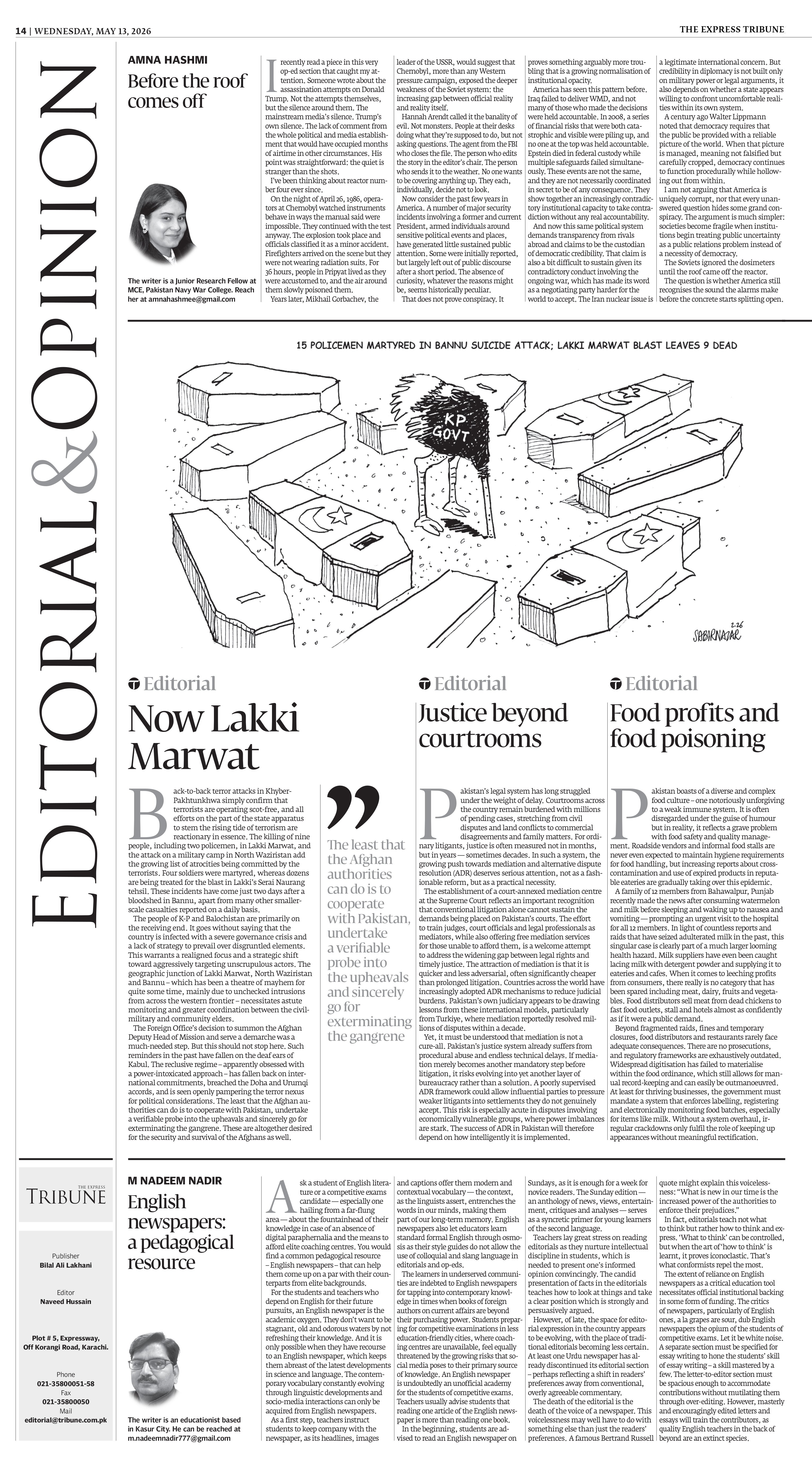 epaper image
