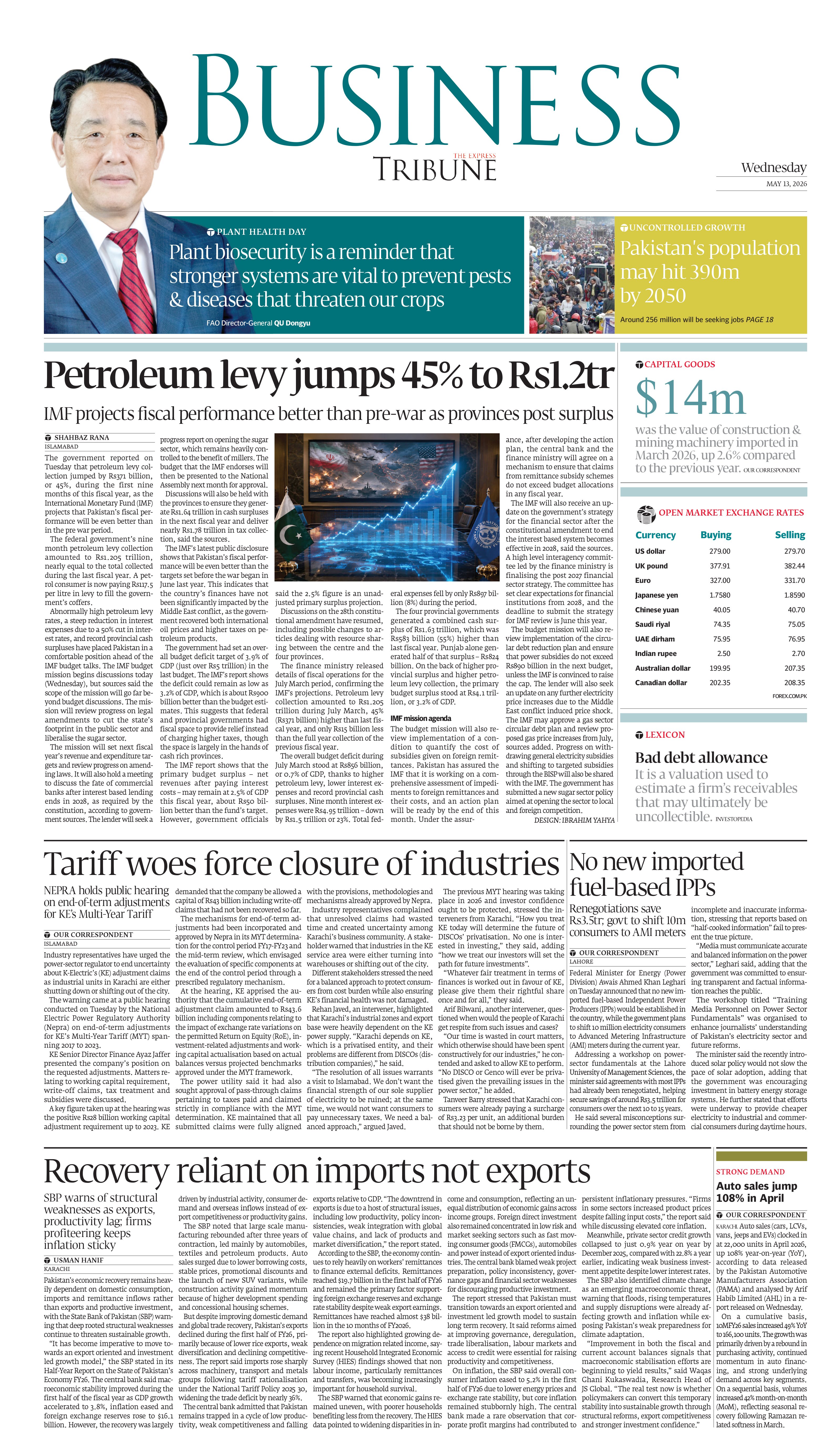 epaper image