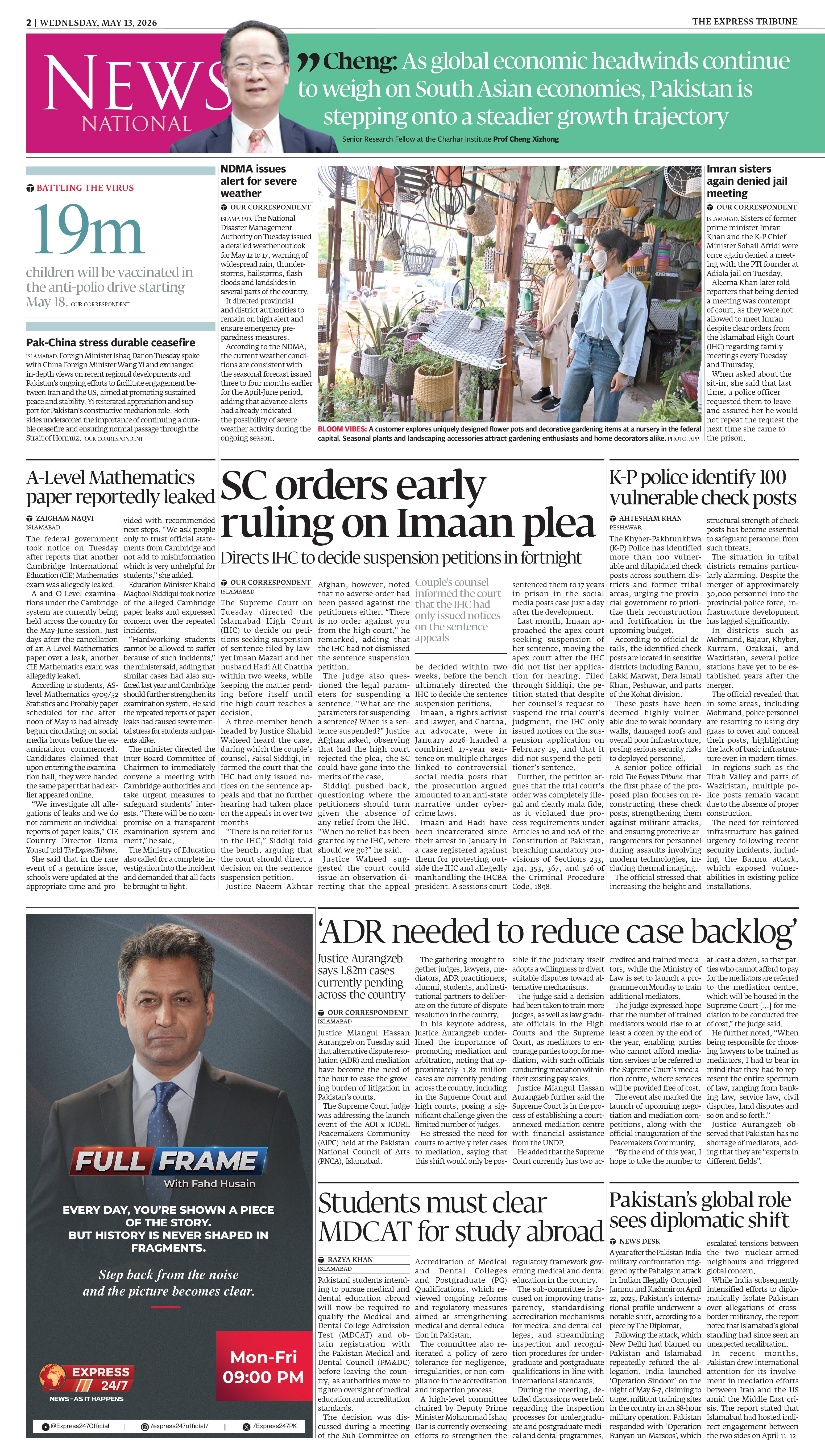 epaper image