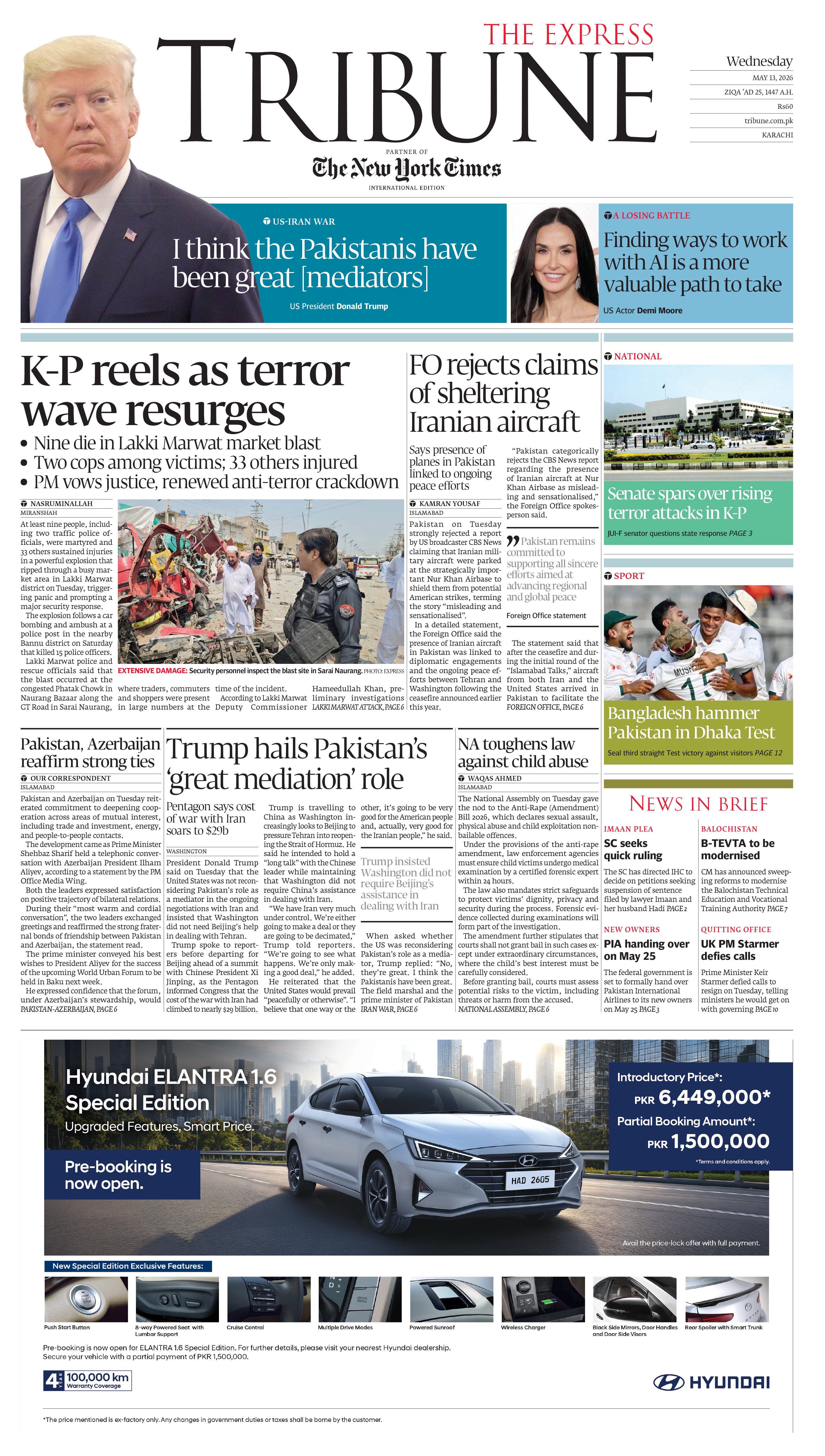 epaper image
