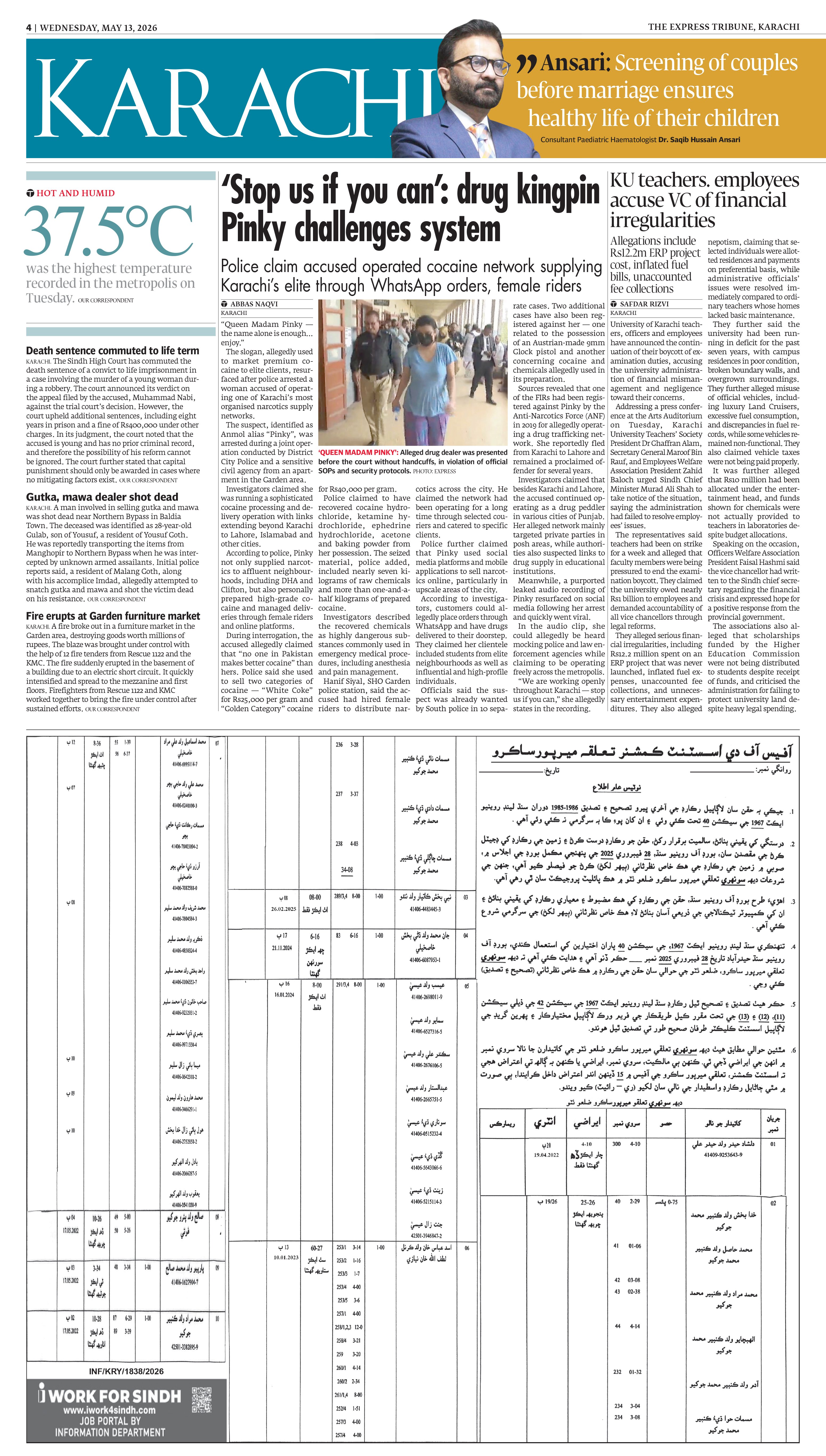 epaper image