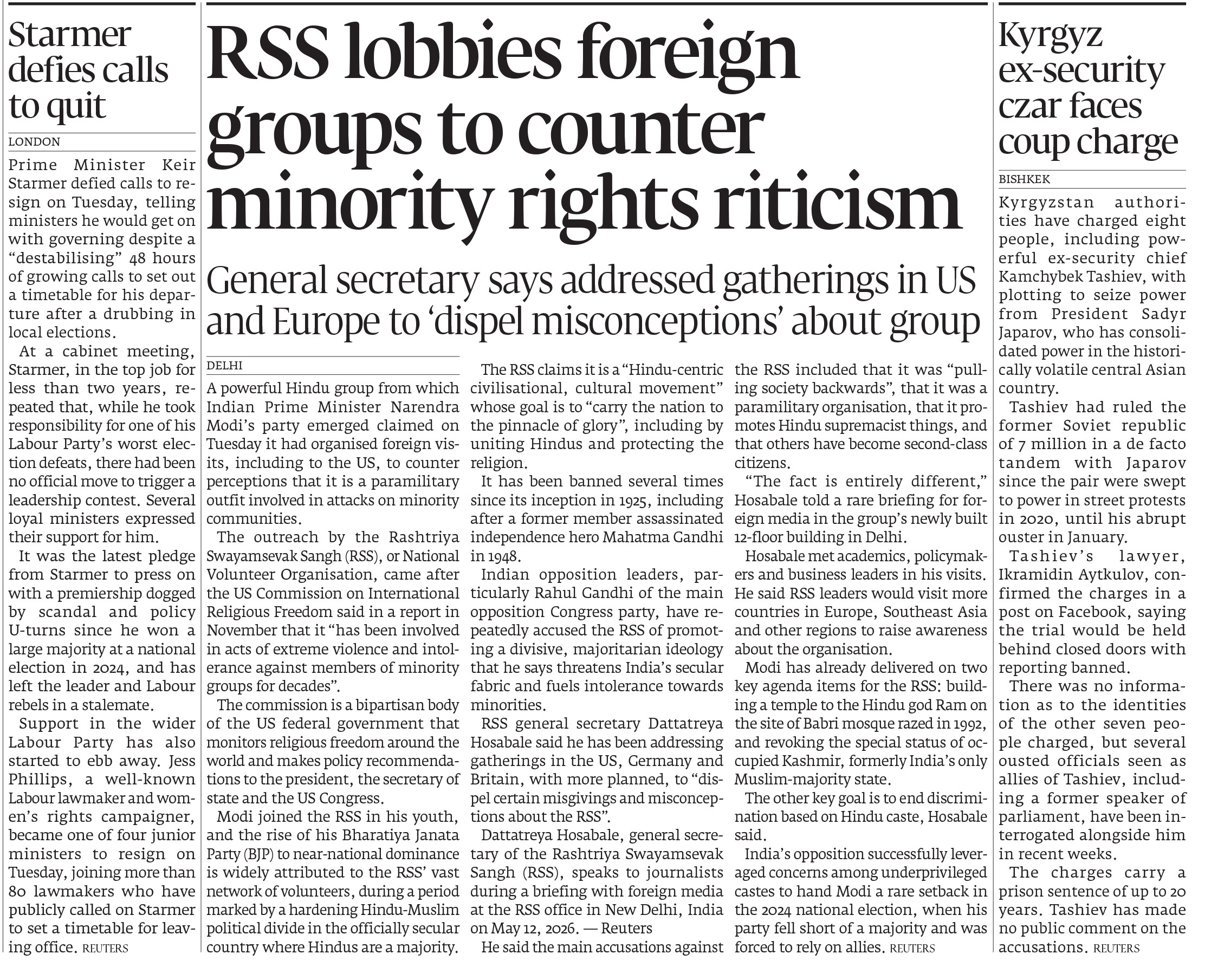Express Tribune epaper