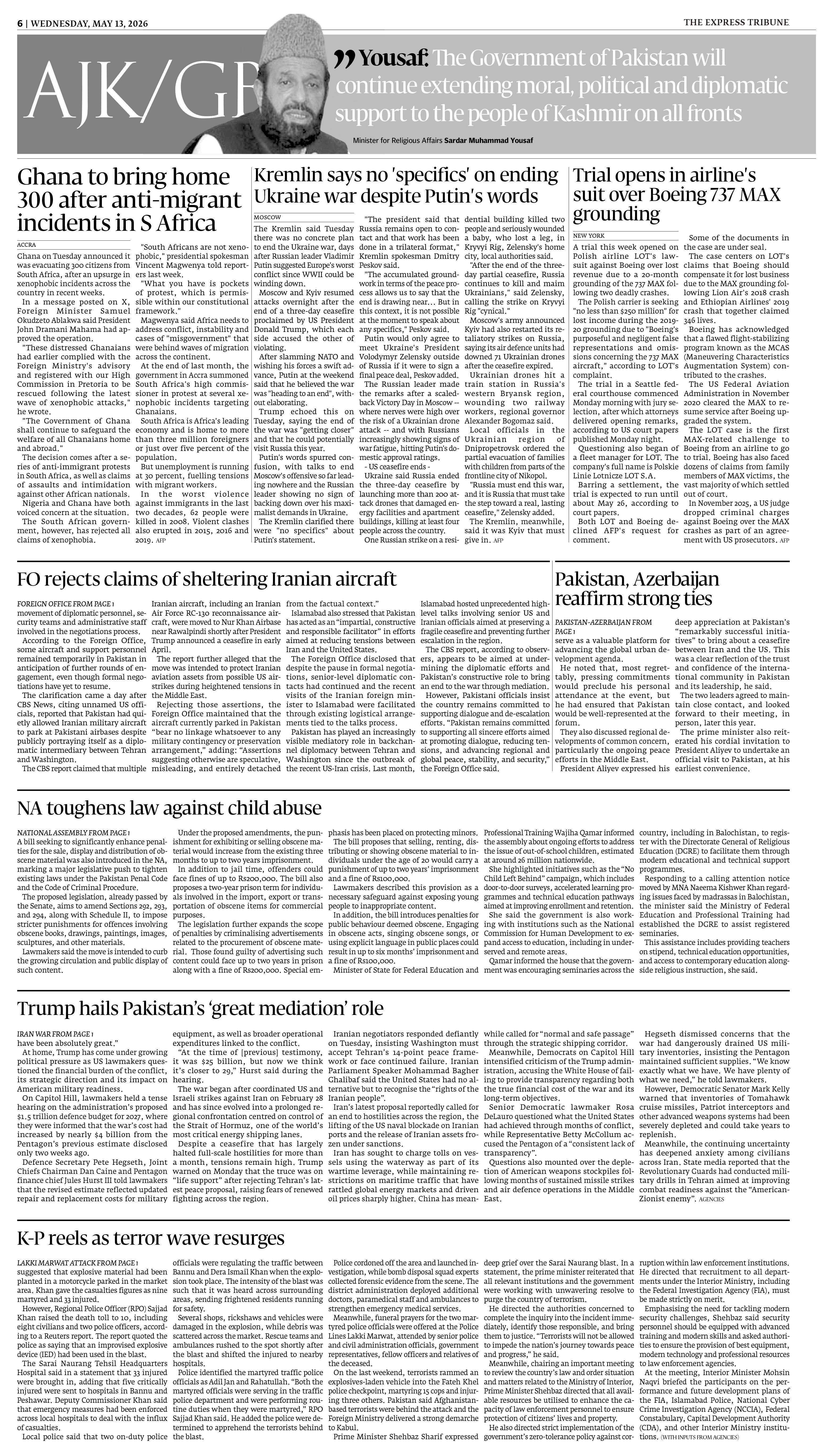 epaper image