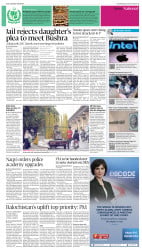 epaper image