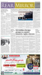 epaper image