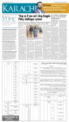epaper image