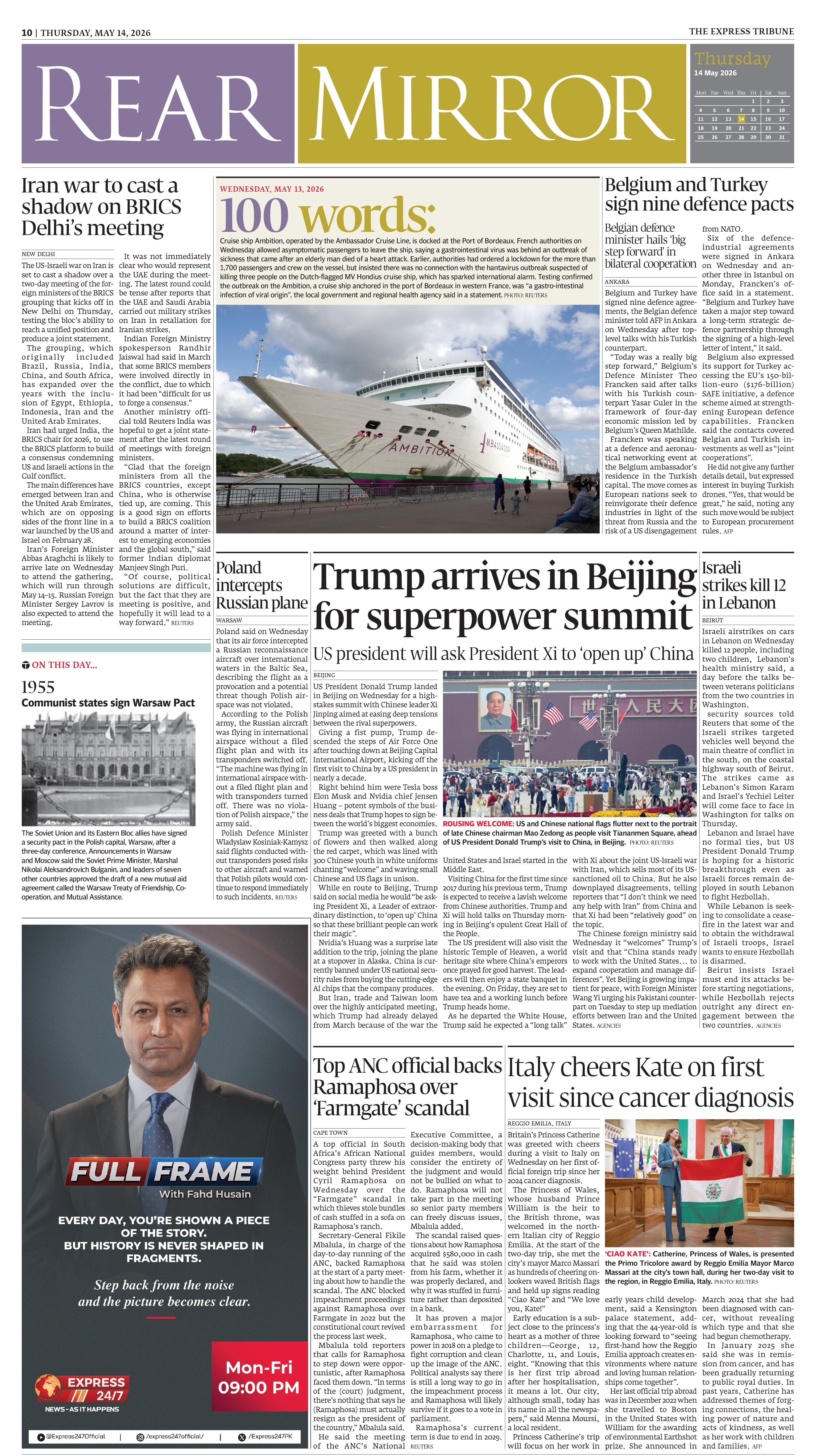 epaper image
