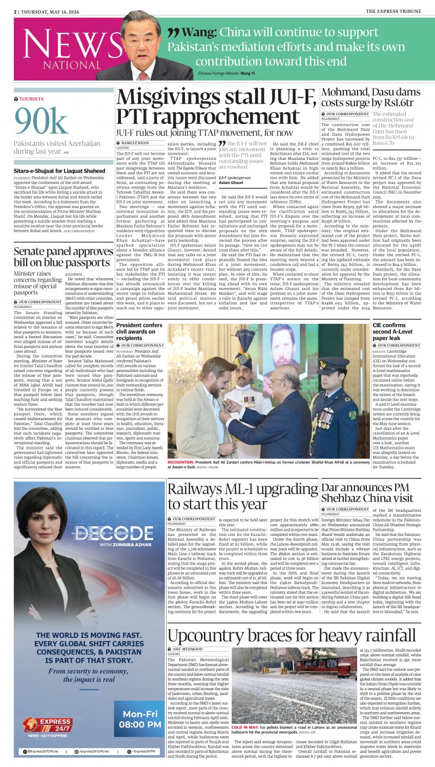 epaper image
