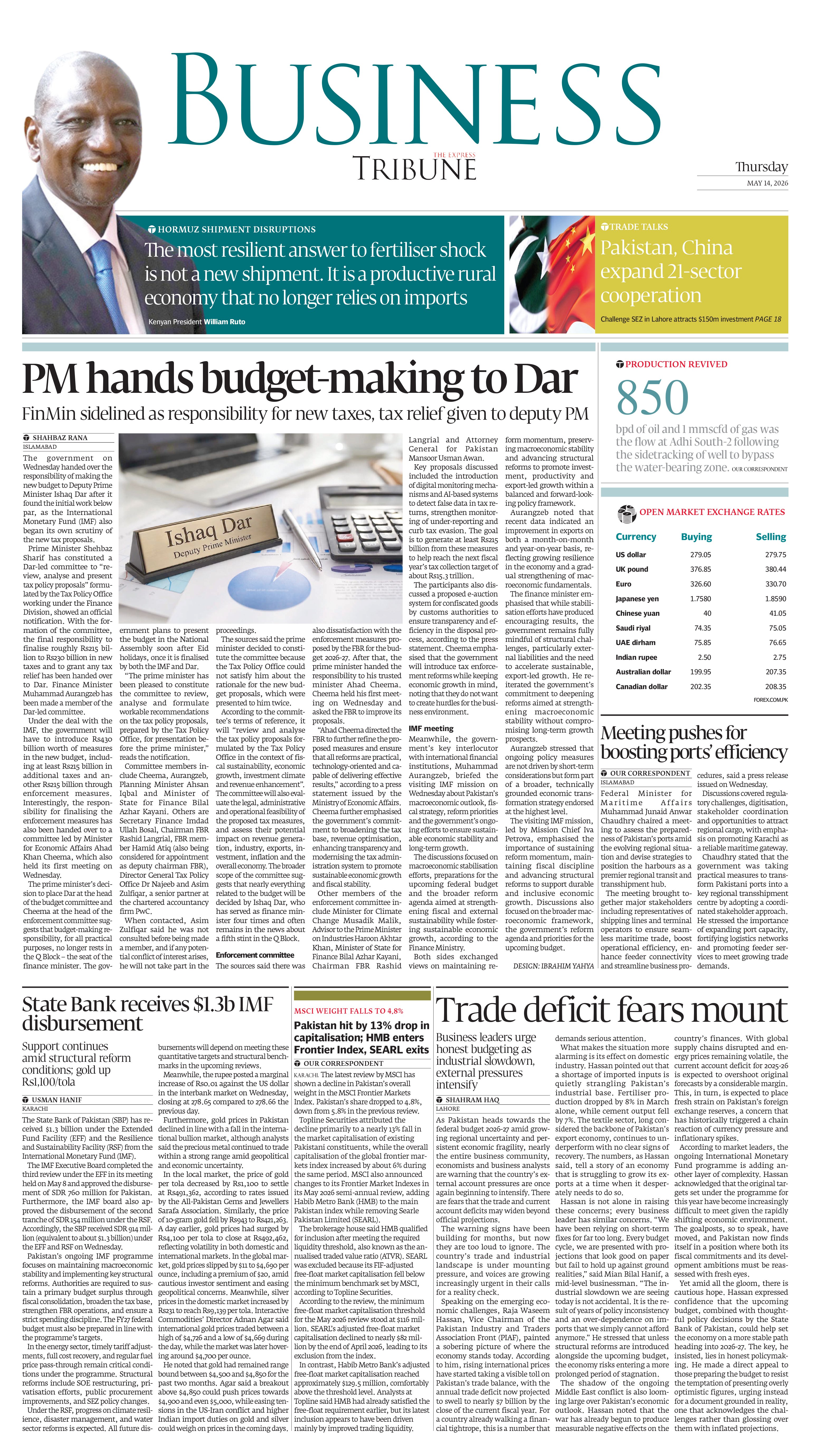 epaper image