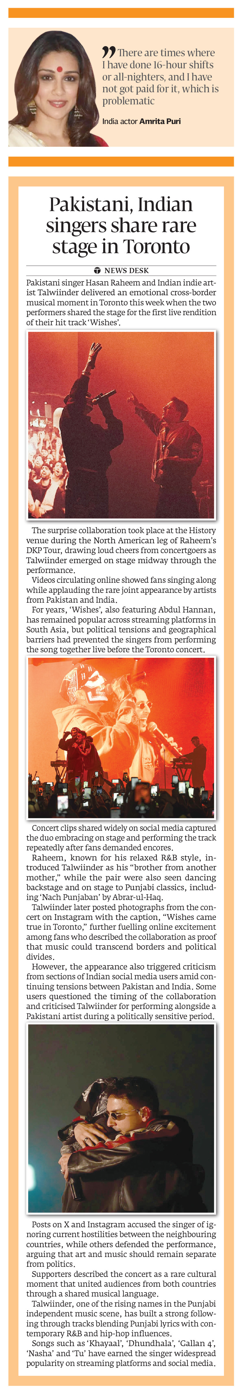 Express Tribune epaper