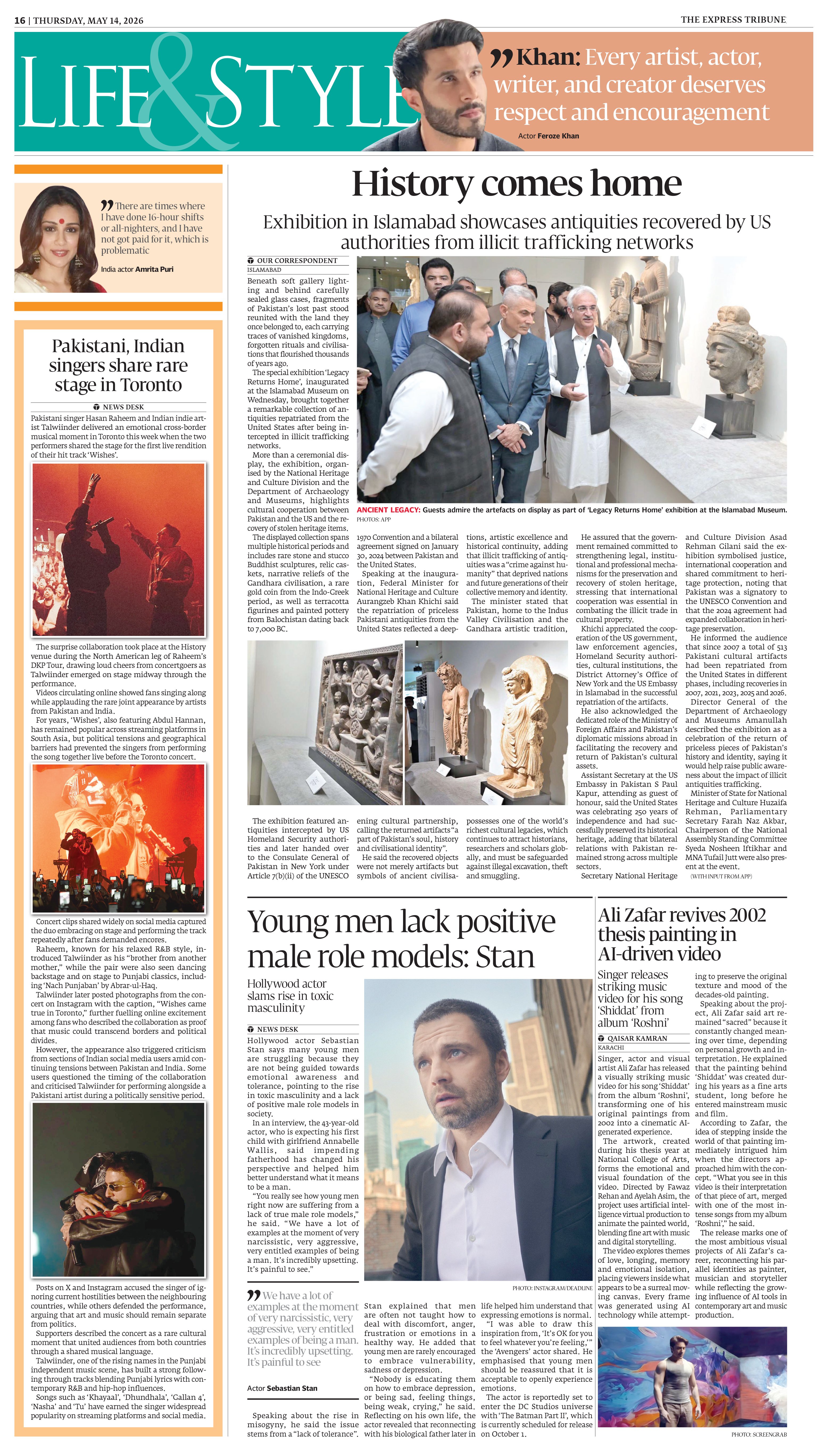 epaper image