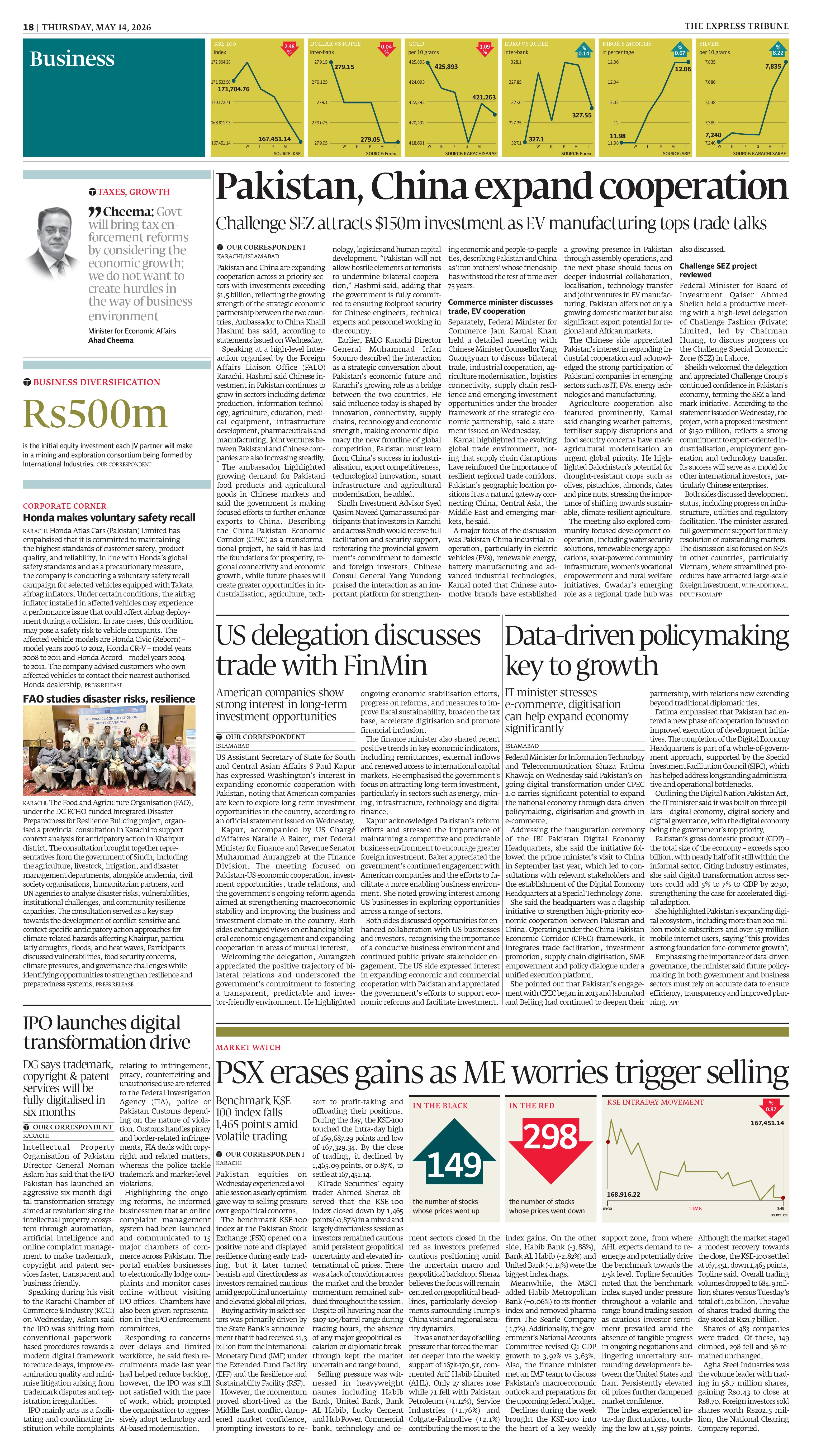 epaper image